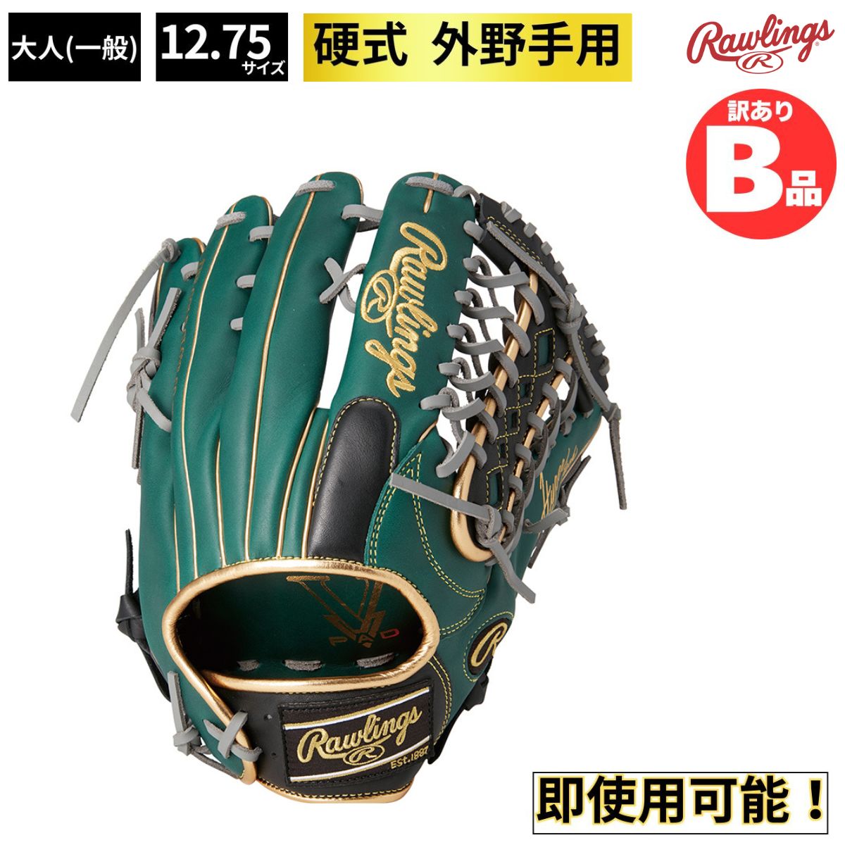 水泳ぎ品目特集