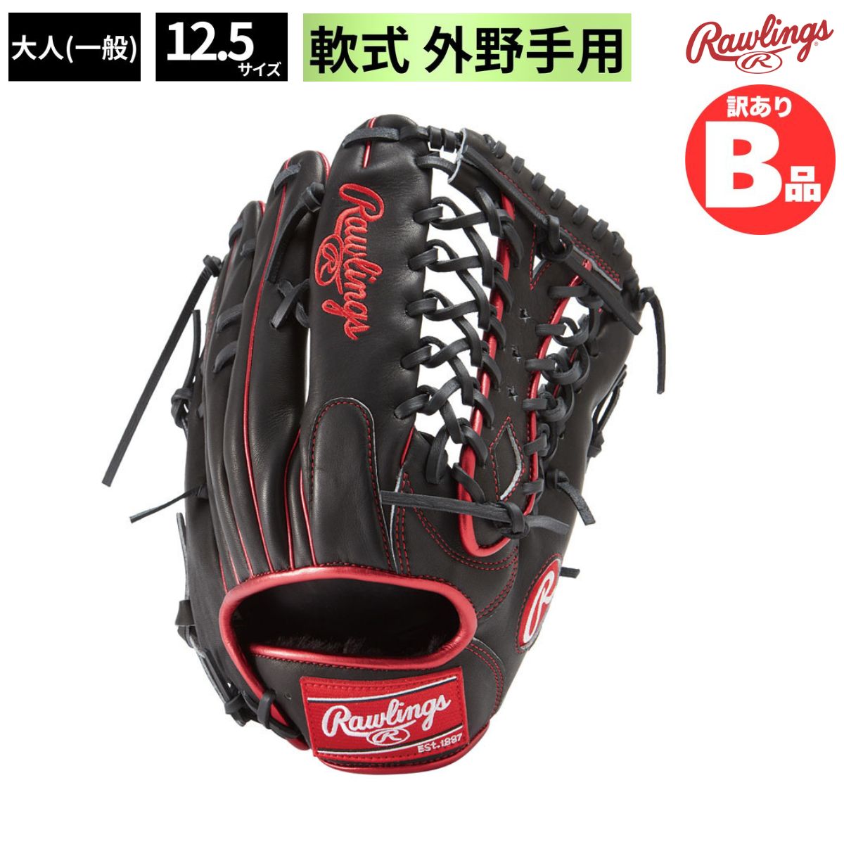 水泳ぎ品目特集