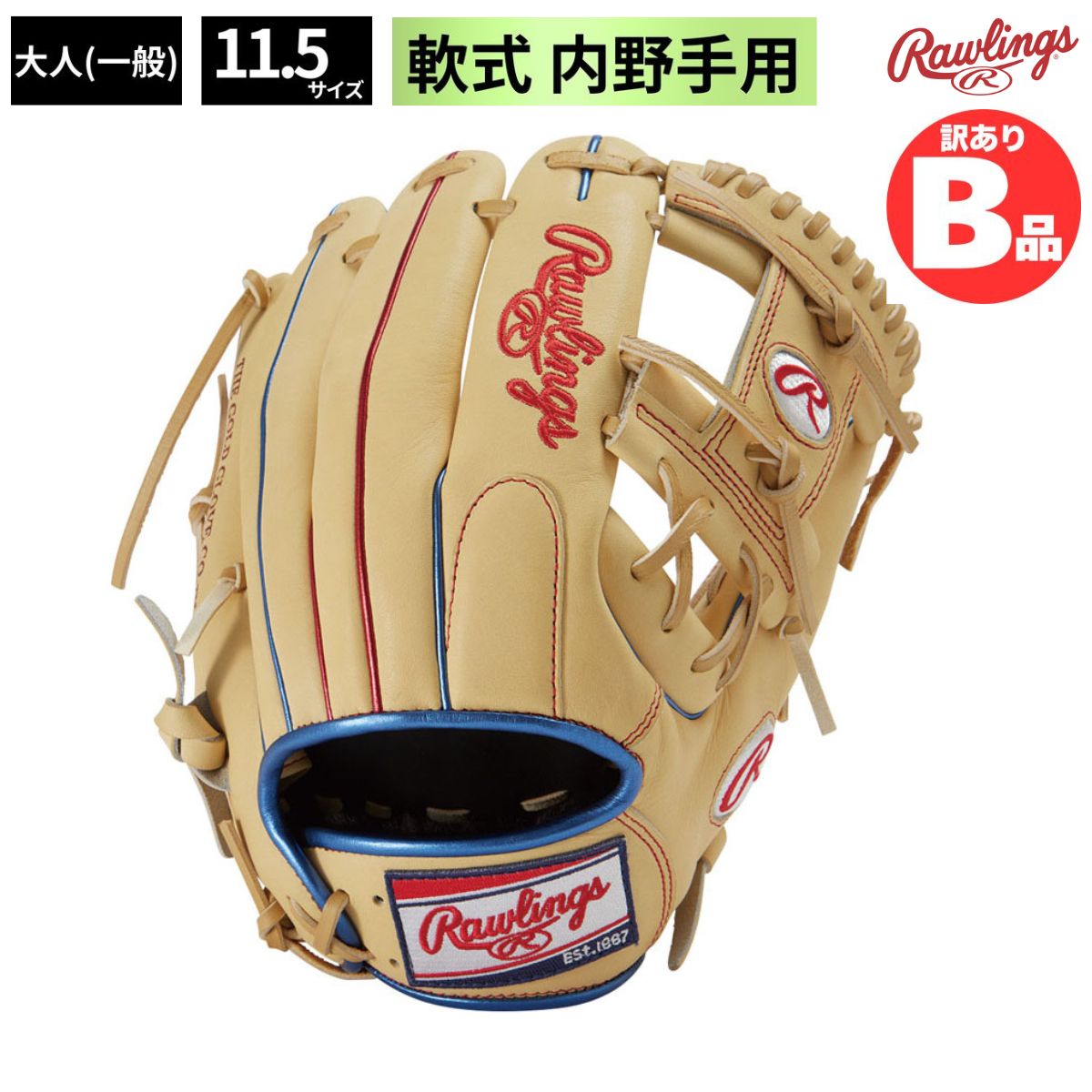 水泳ぎ品目特集