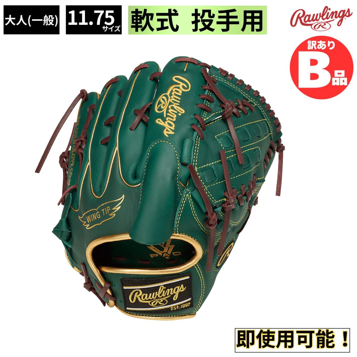 水泳ぎ品目特集