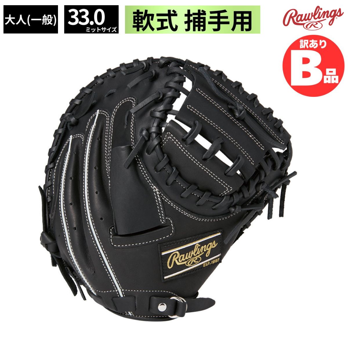 水泳ぎ品目特集