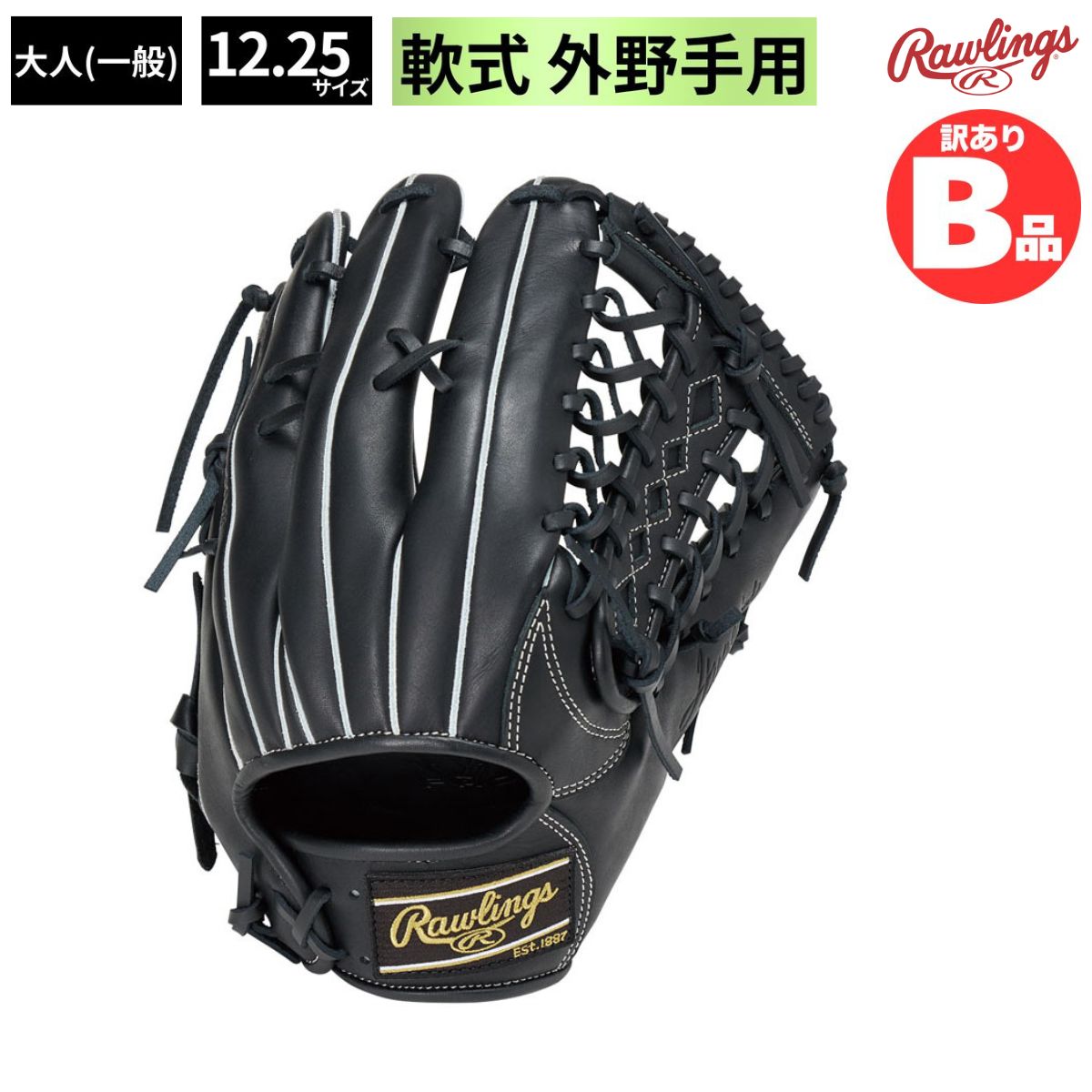 水泳ぎ品目特集