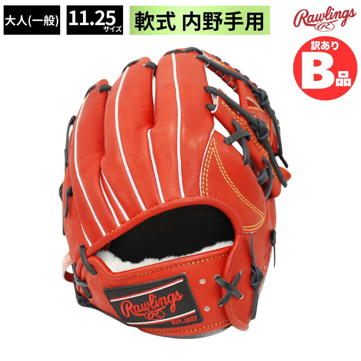 水泳ぎ品目特集
