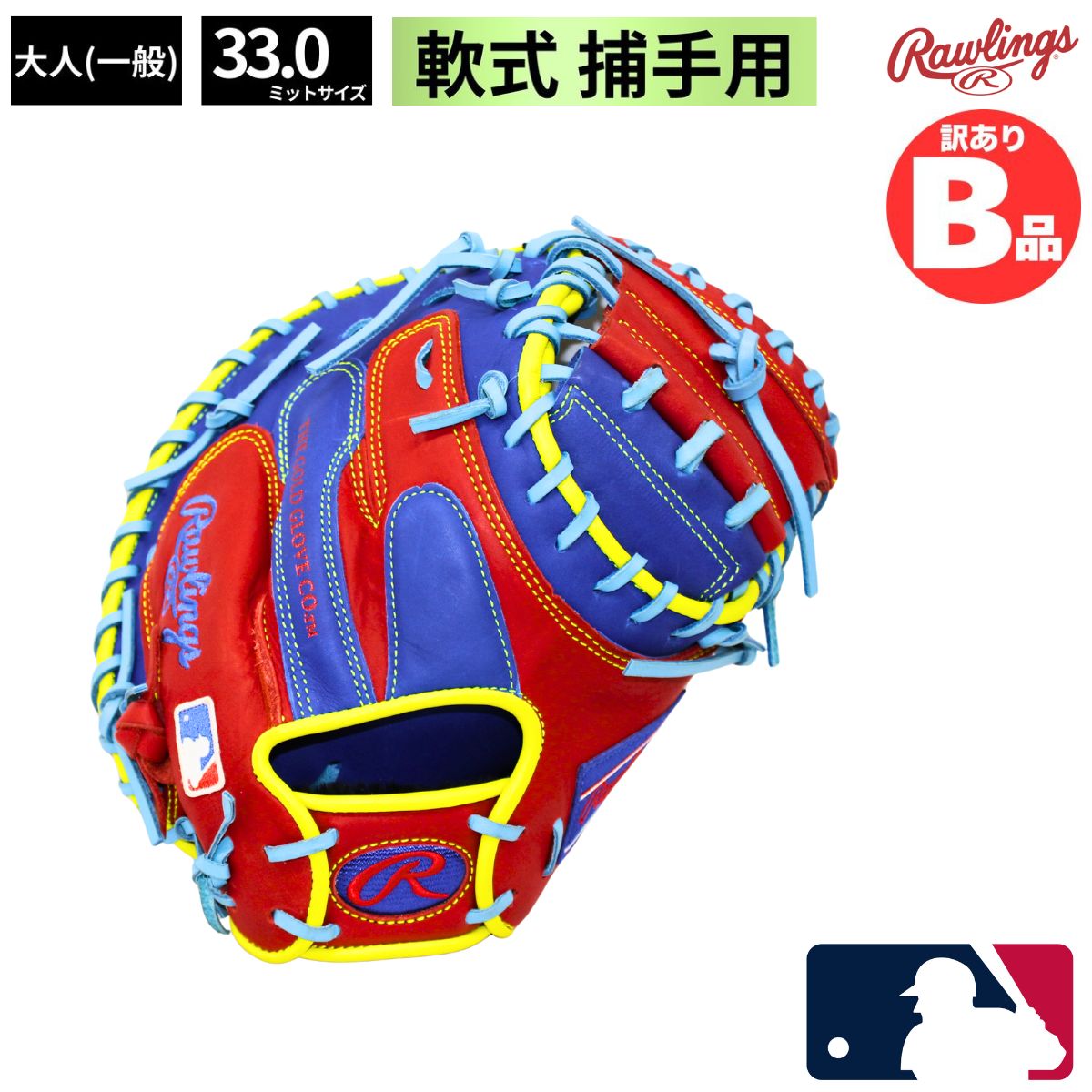 水泳ぎ品目特集