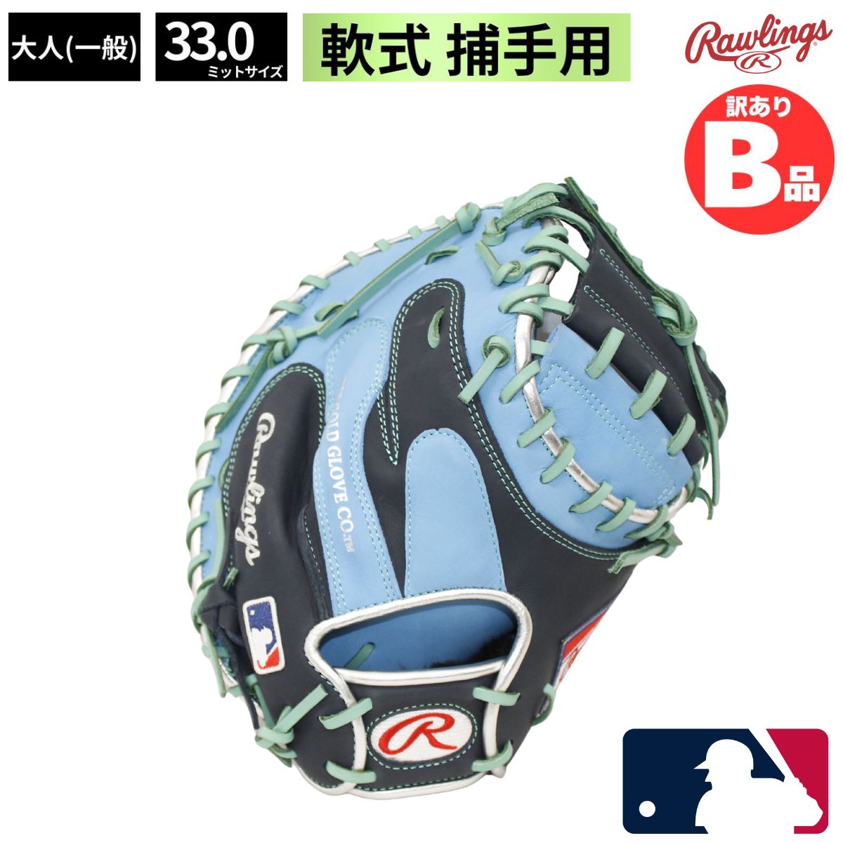 水泳ぎ品目特集