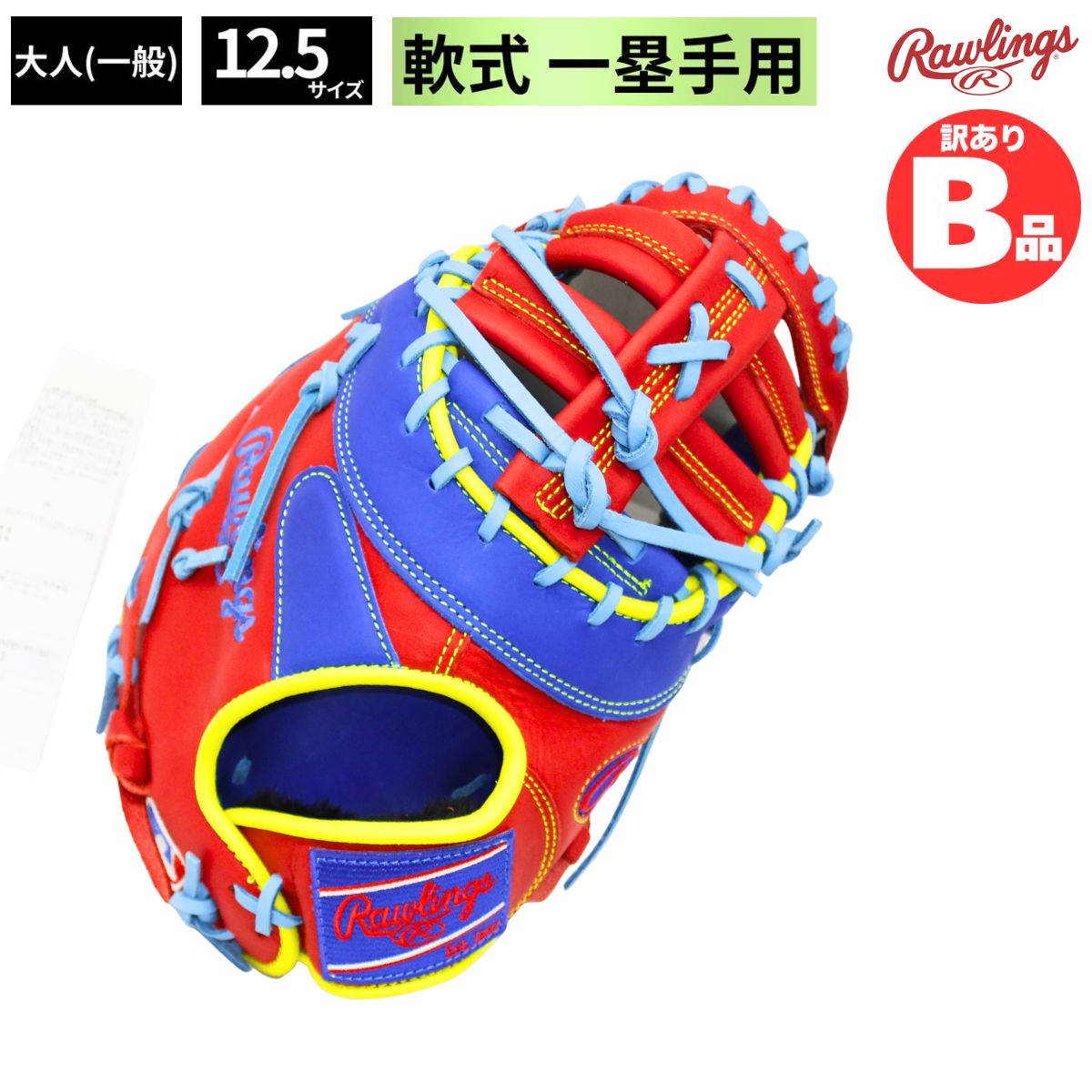 水泳ぎ品目特集