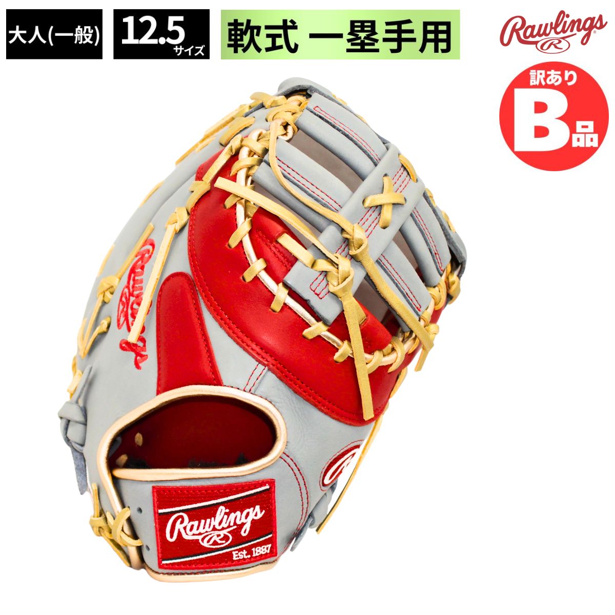 水泳ぎ品目特集