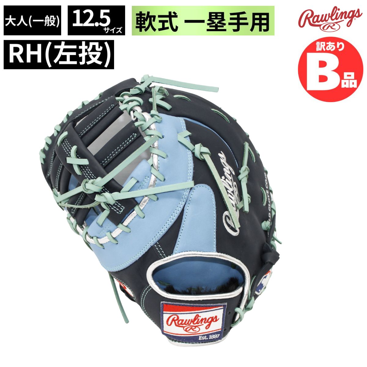 水泳ぎ品目特集