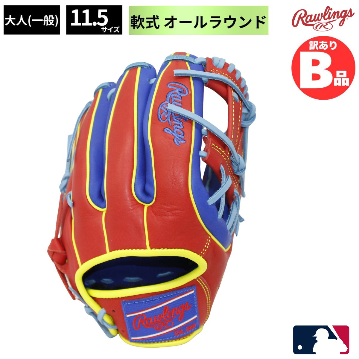 水泳ぎ品目特集
