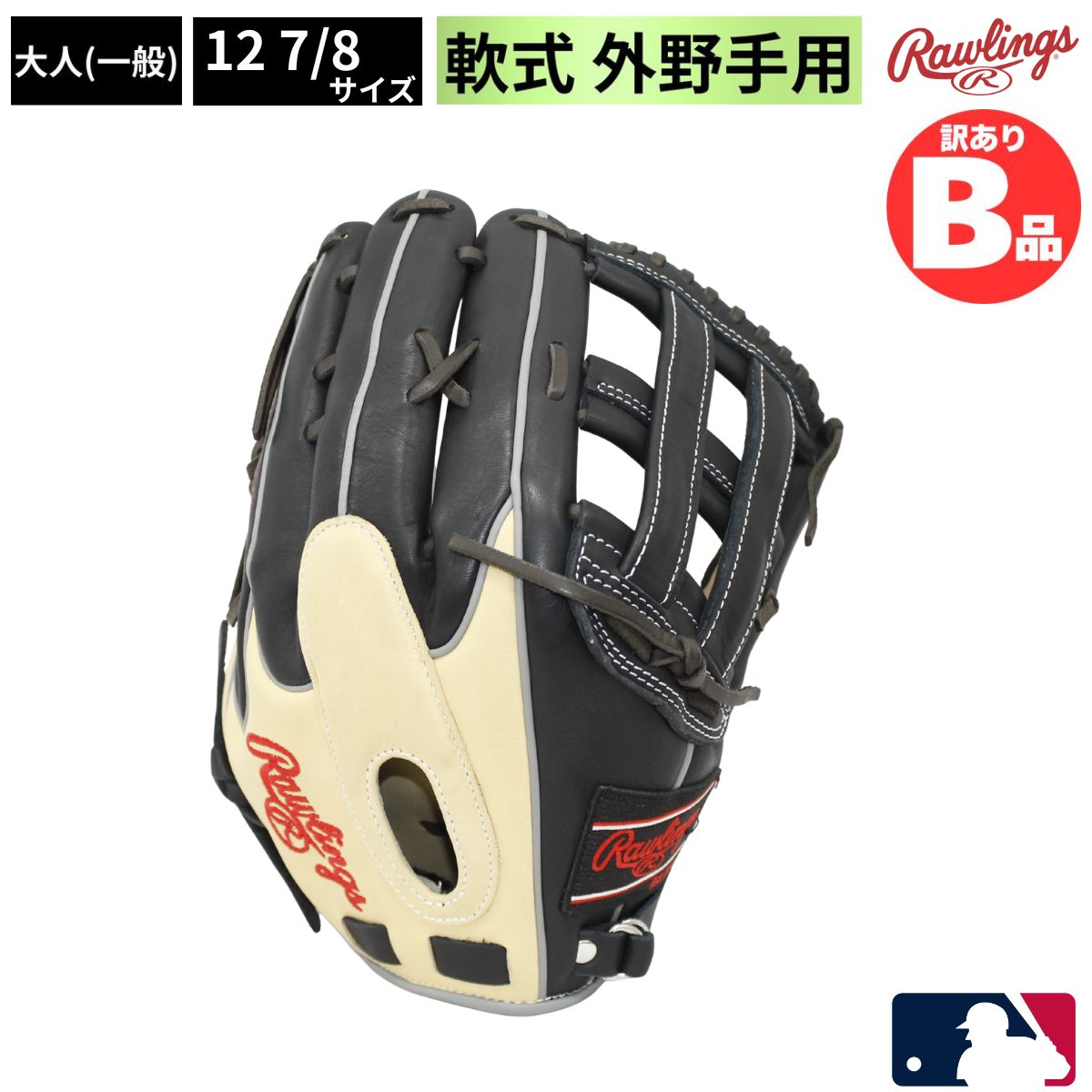 水泳ぎ品目特集