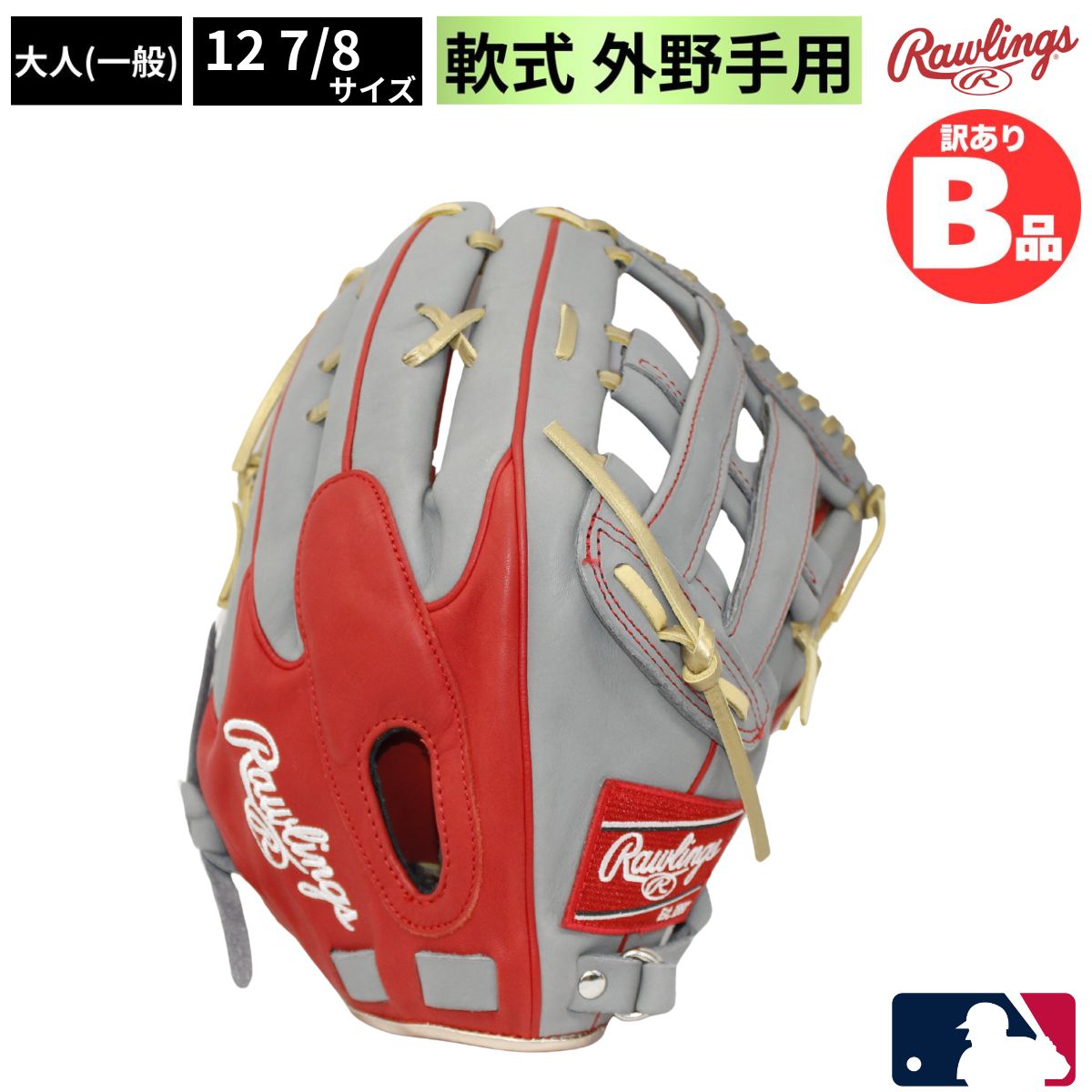 水泳ぎ品目特集