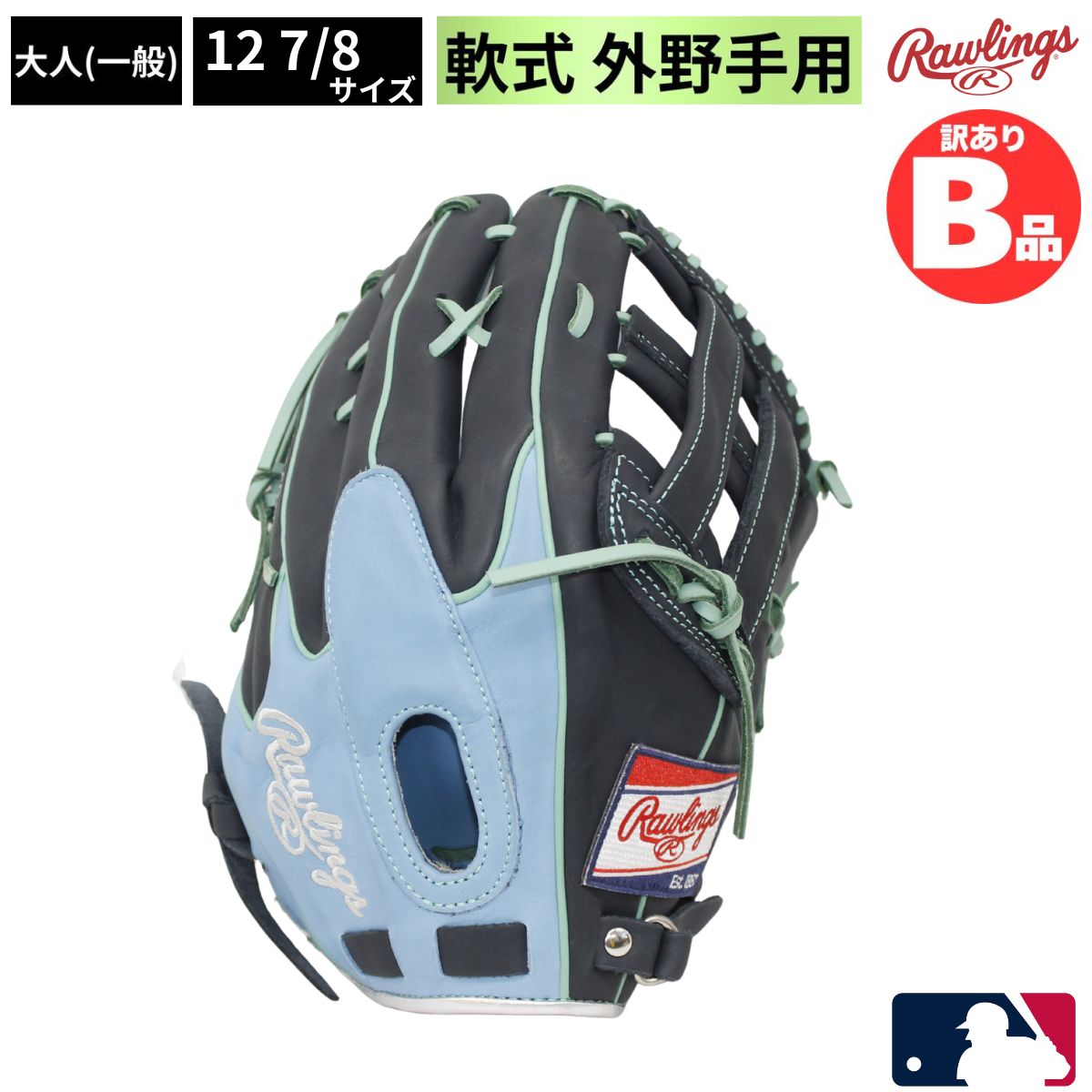 水泳ぎ品目特集