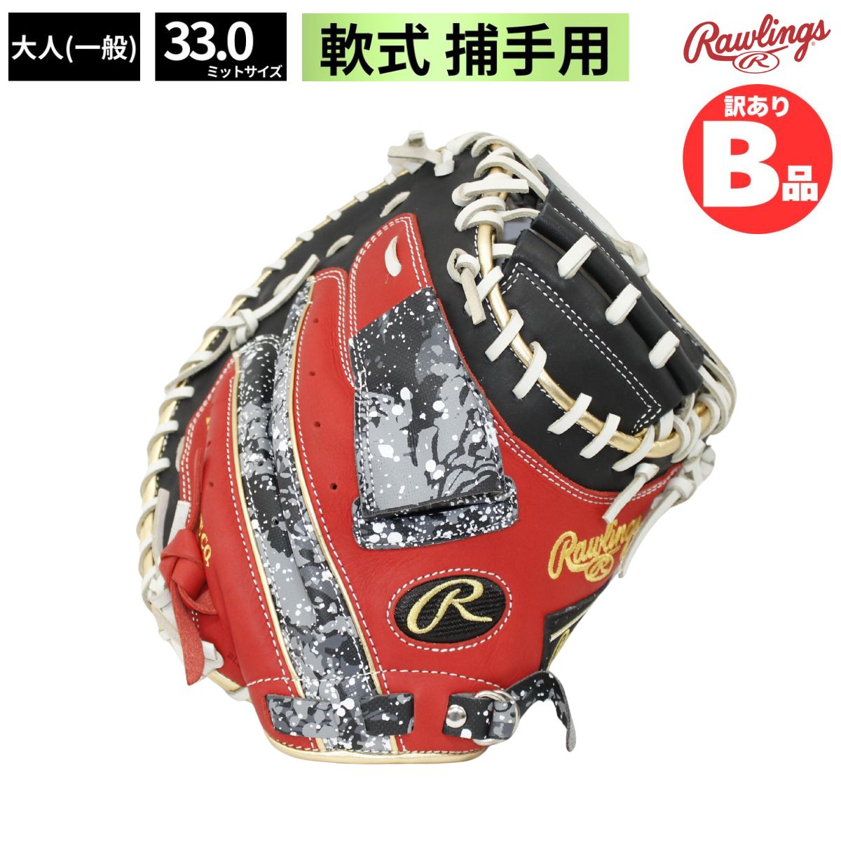 水泳ぎ品目特集