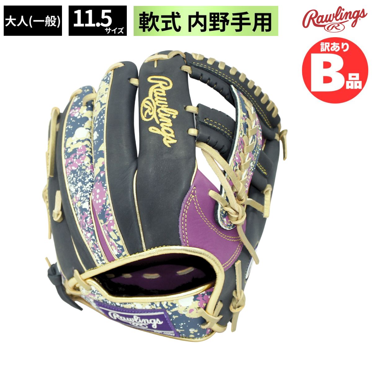 水泳ぎ品目特集