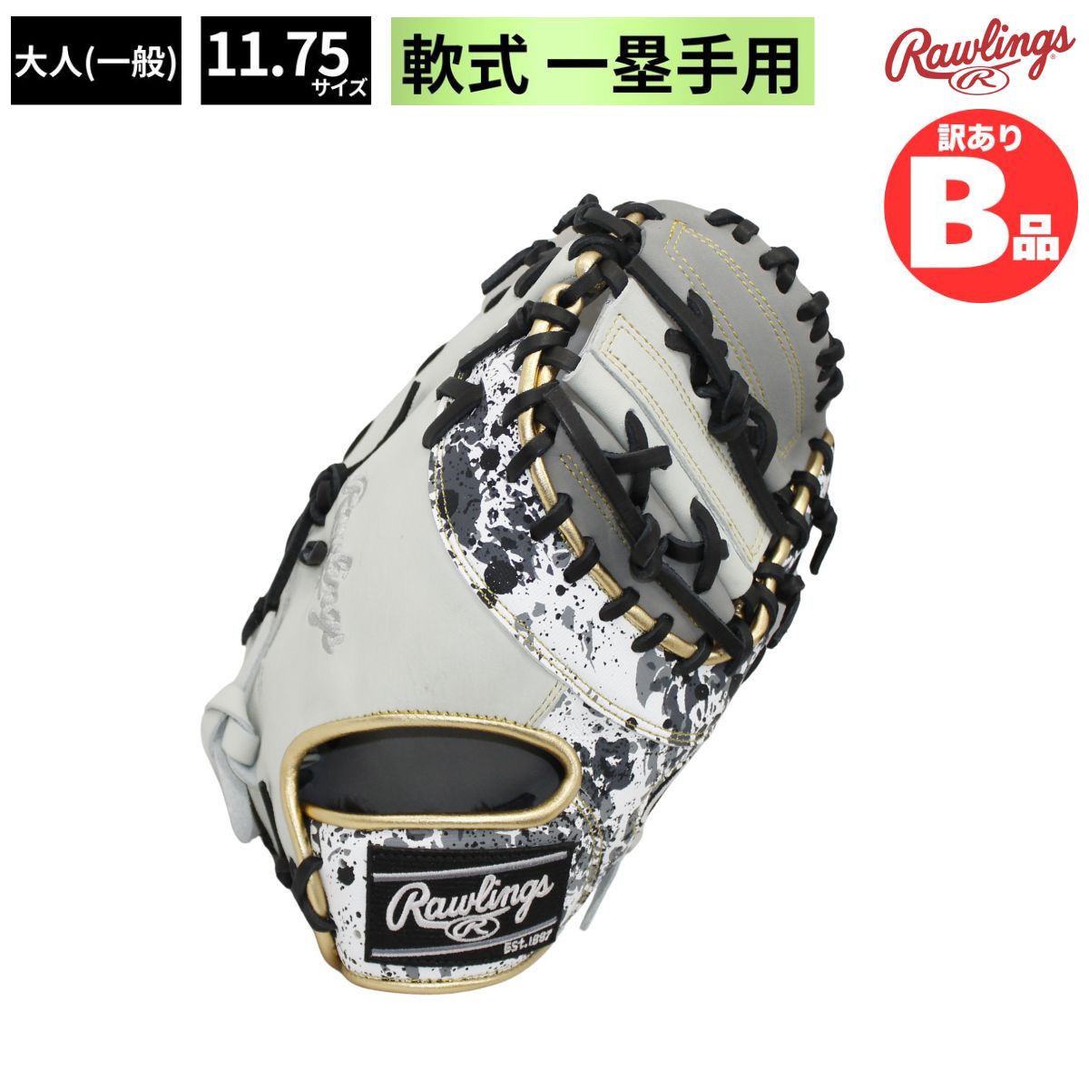 水泳ぎ品目特集