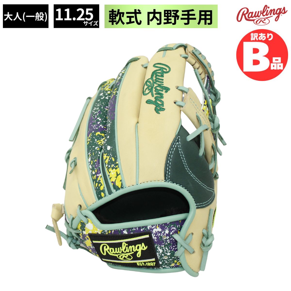 水泳ぎ品目特集