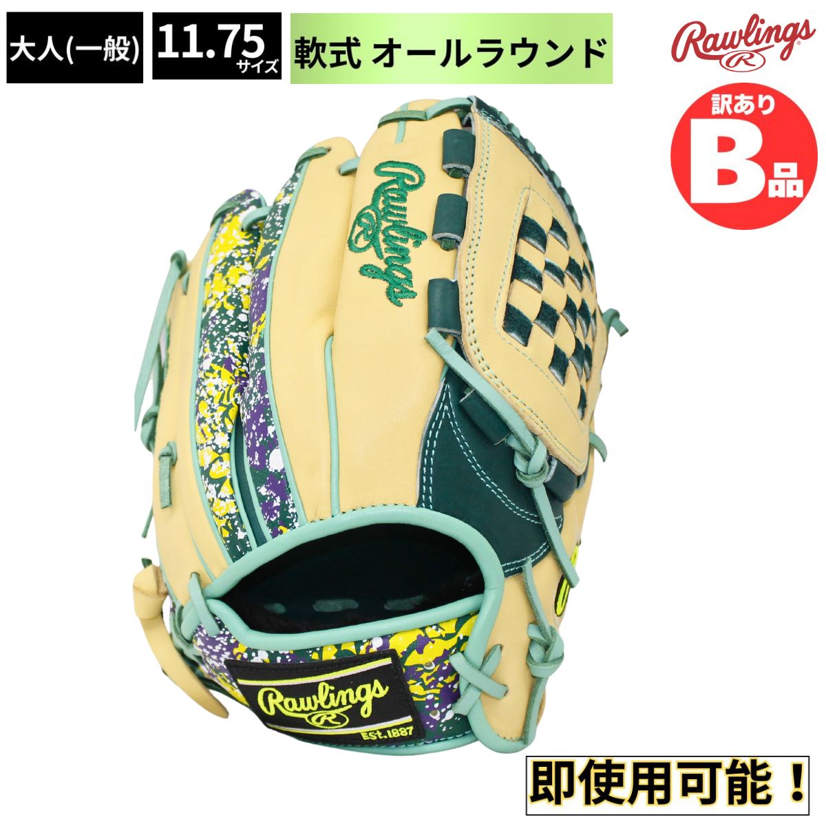 水泳ぎ品目特集