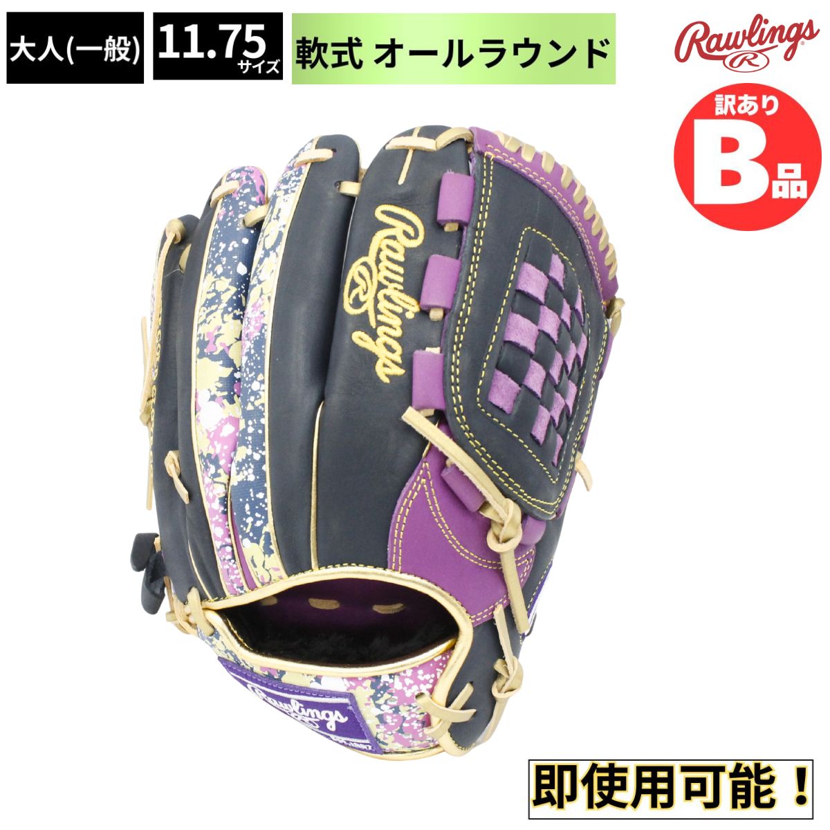水泳ぎ品目特集