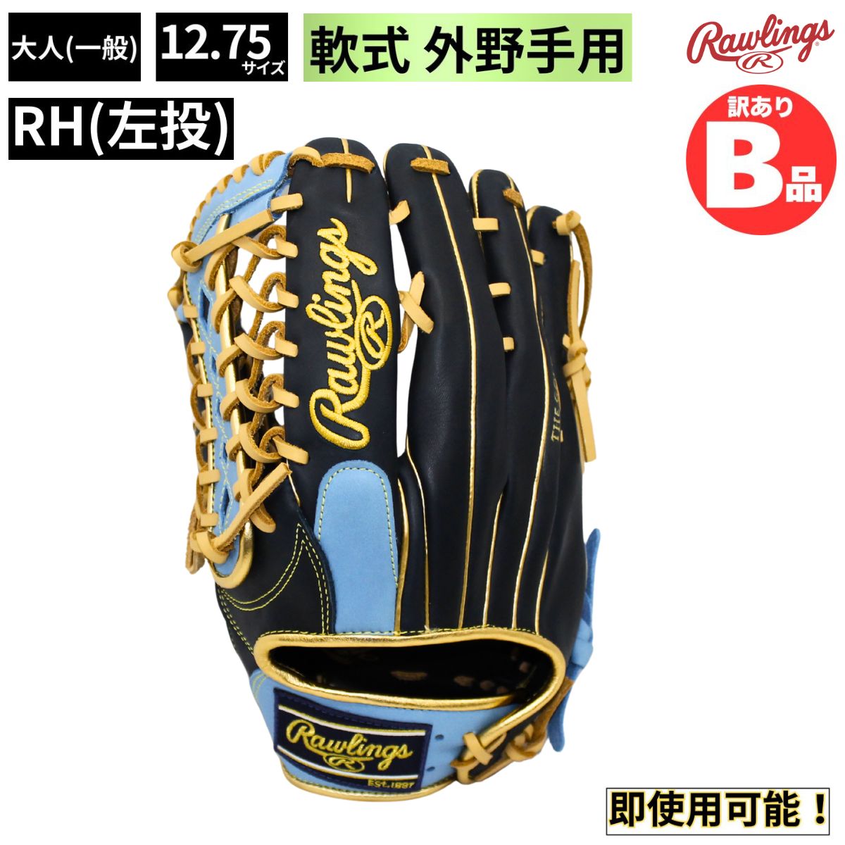 水泳ぎ品目特集