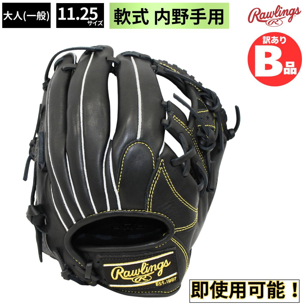 水泳ぎ品目特集