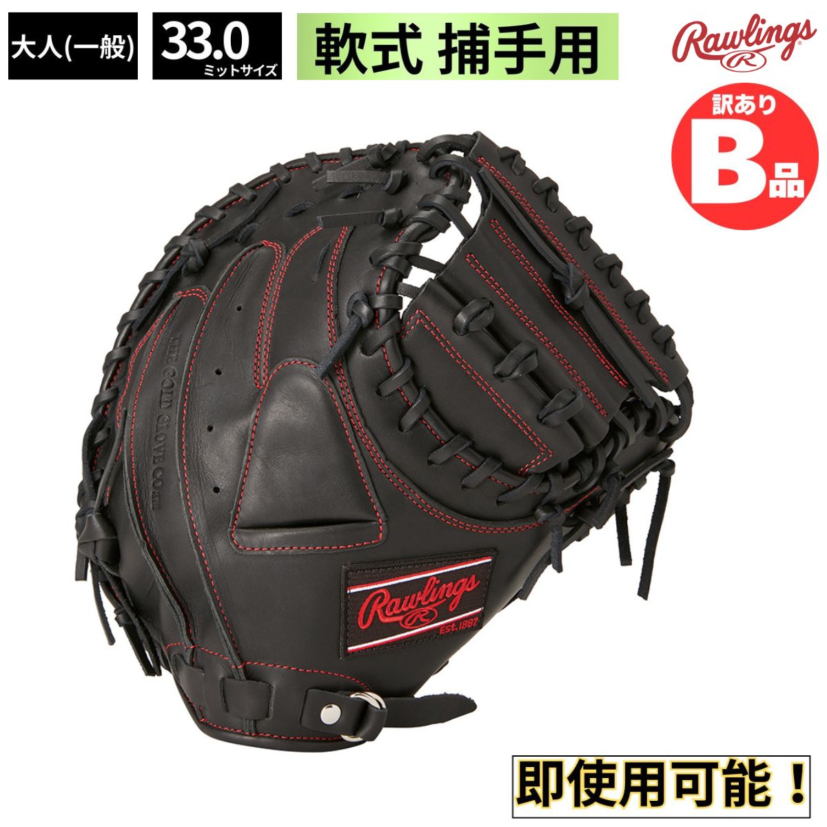 水泳ぎ品目特集