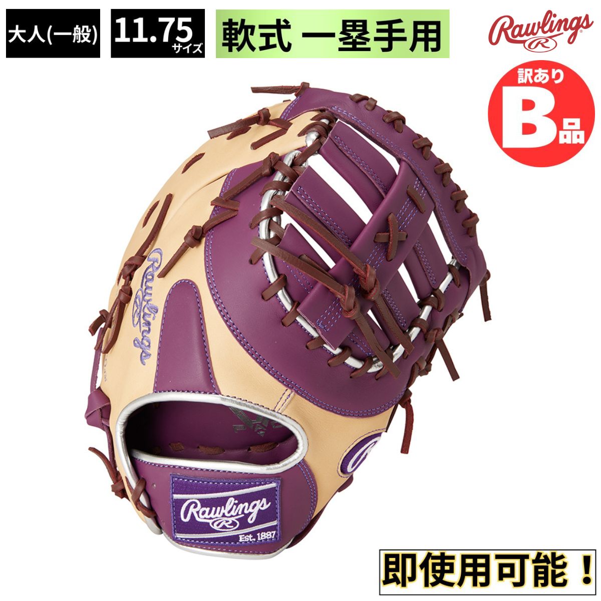 水泳ぎ品目特集