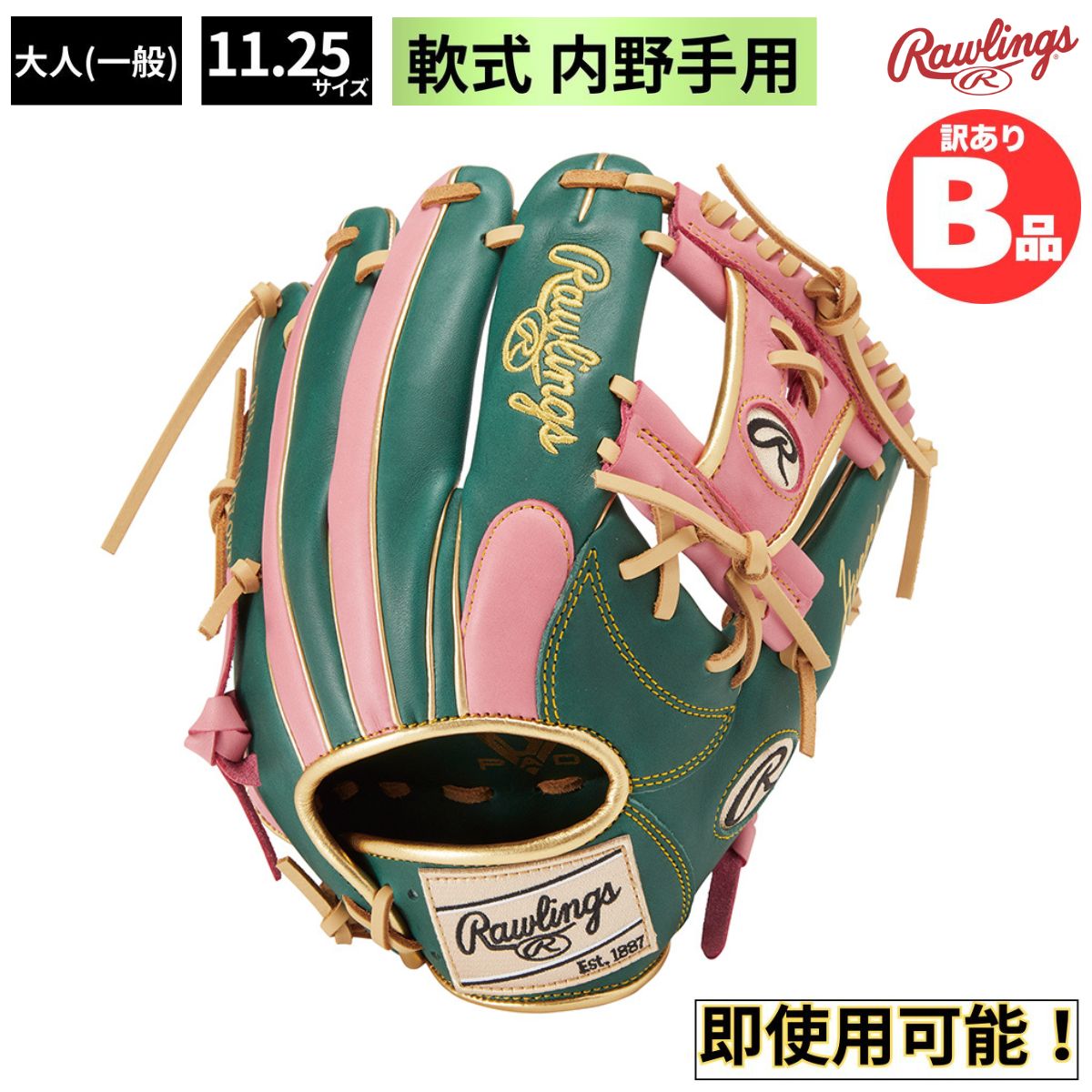 水泳ぎ品目特集