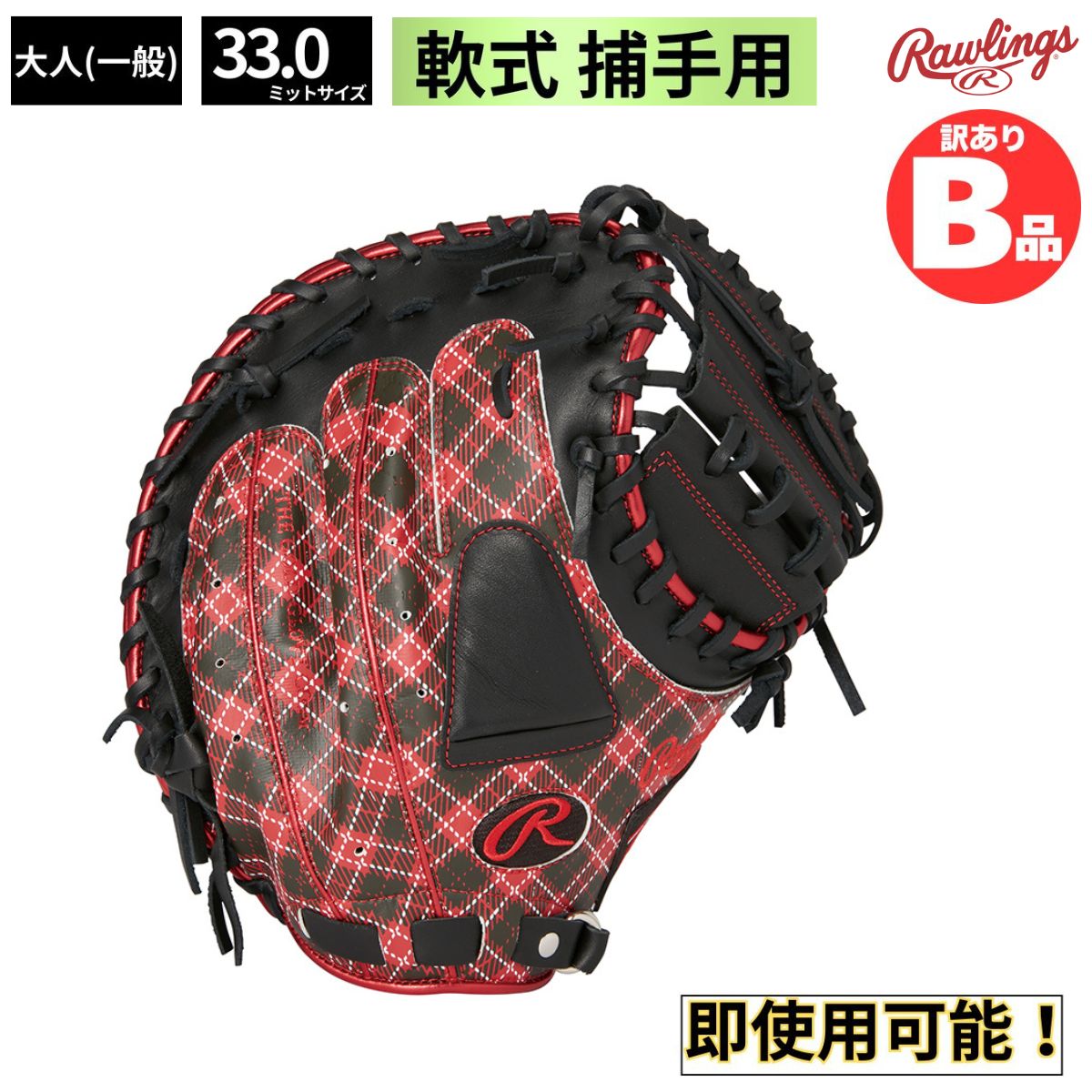 水泳ぎ品目特集