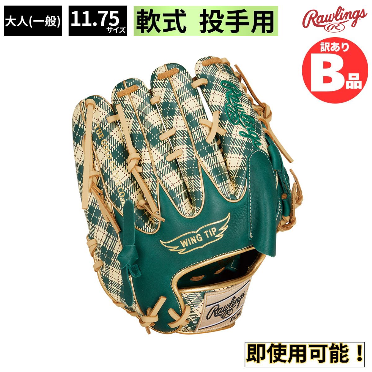 水泳ぎ品目特集