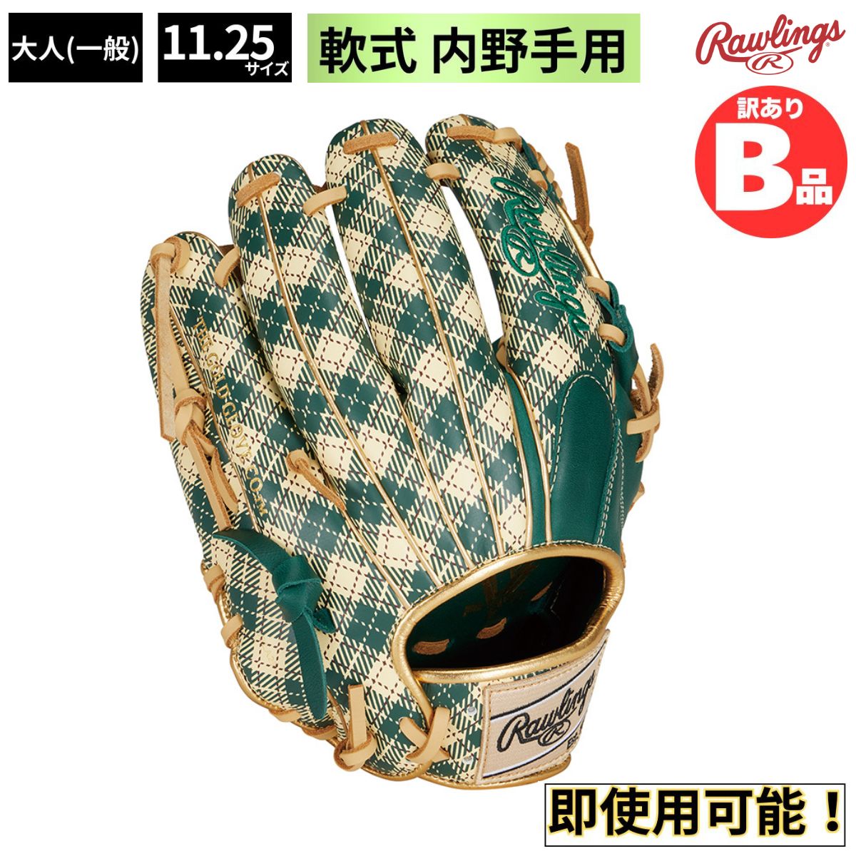 水泳ぎ品目特集