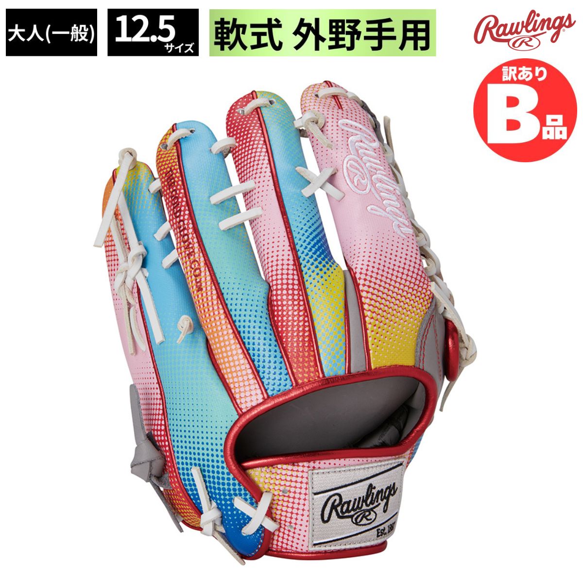 水泳ぎ品目特集