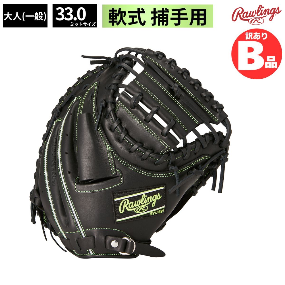 水泳ぎ品目特集