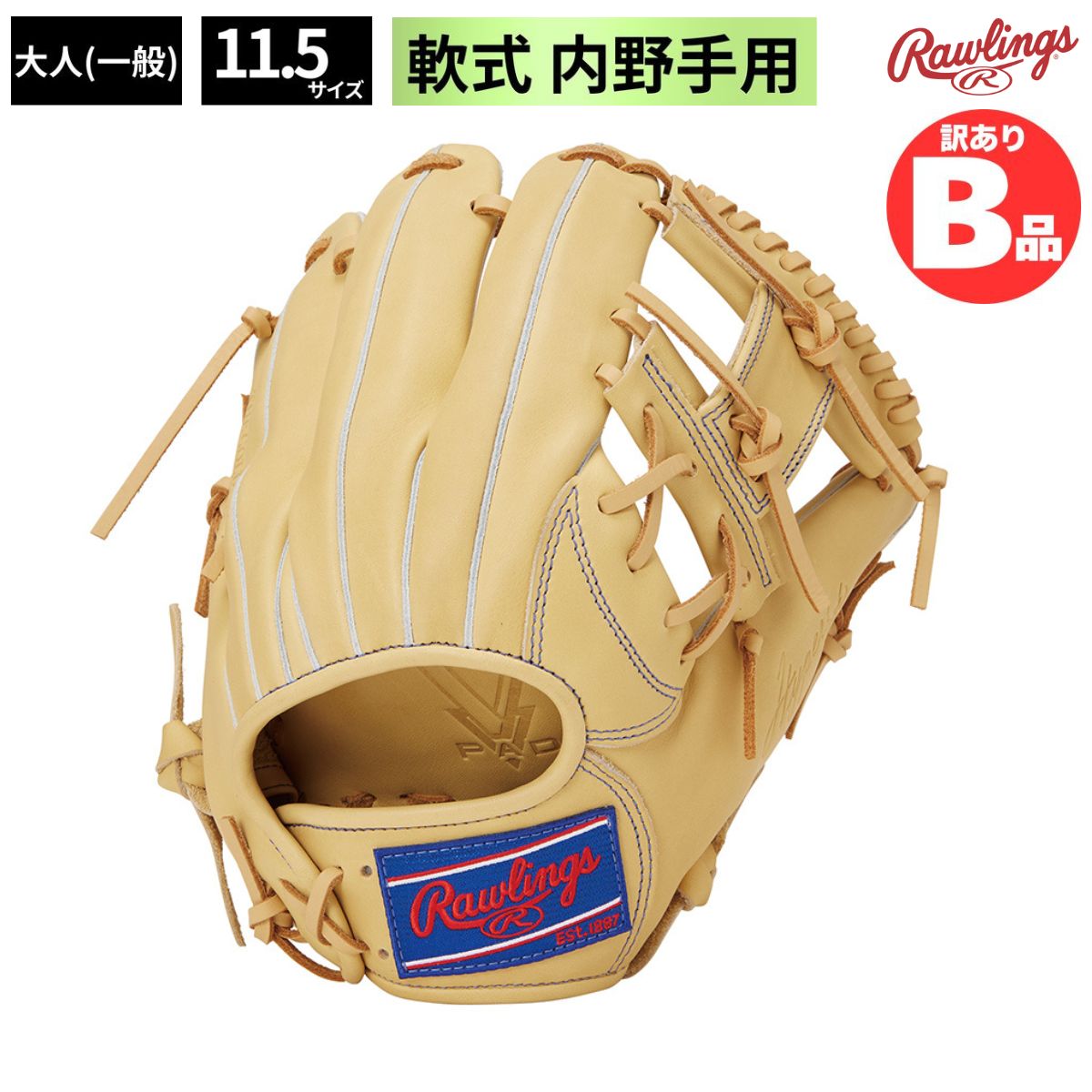 水泳ぎ品目特集