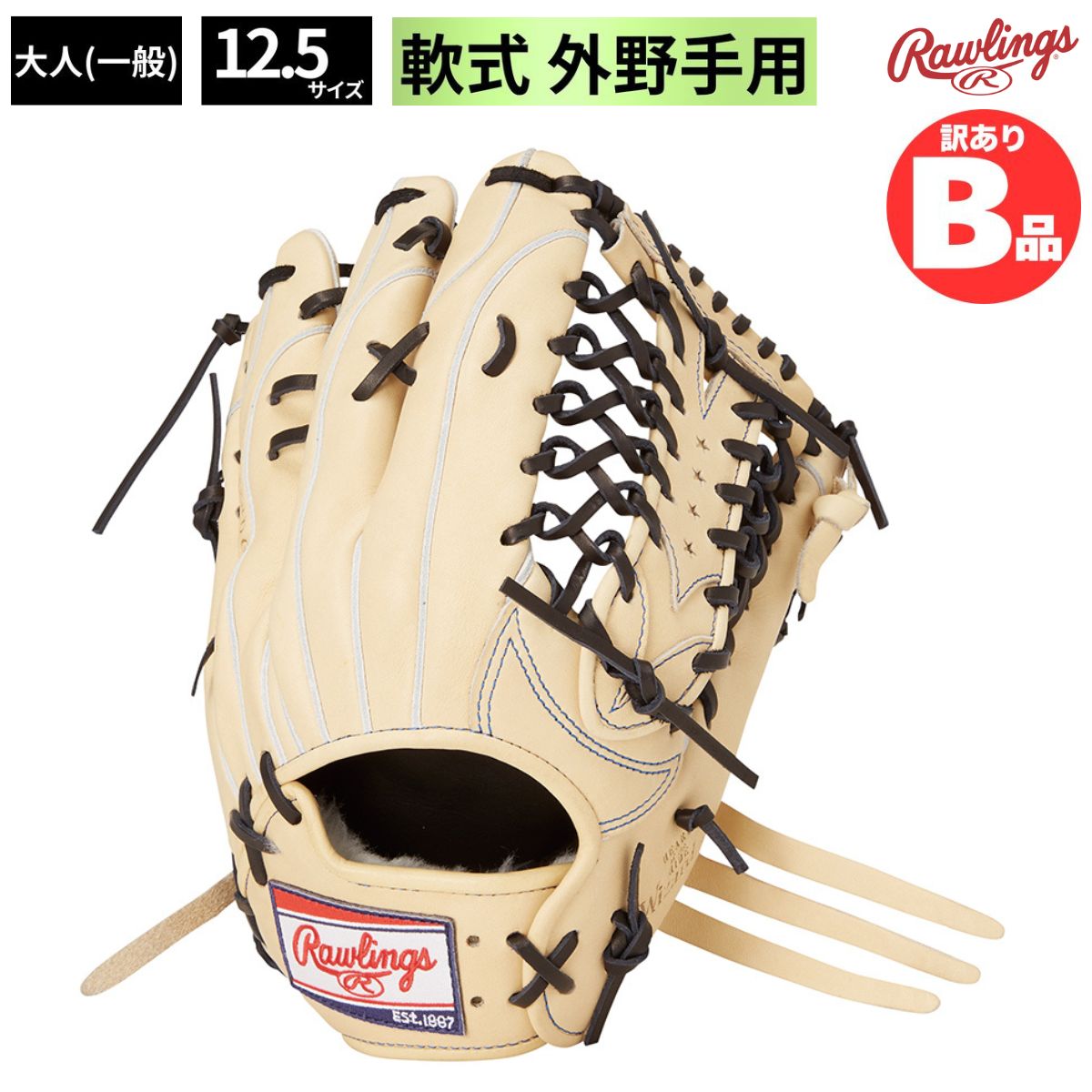 水泳ぎ品目特集