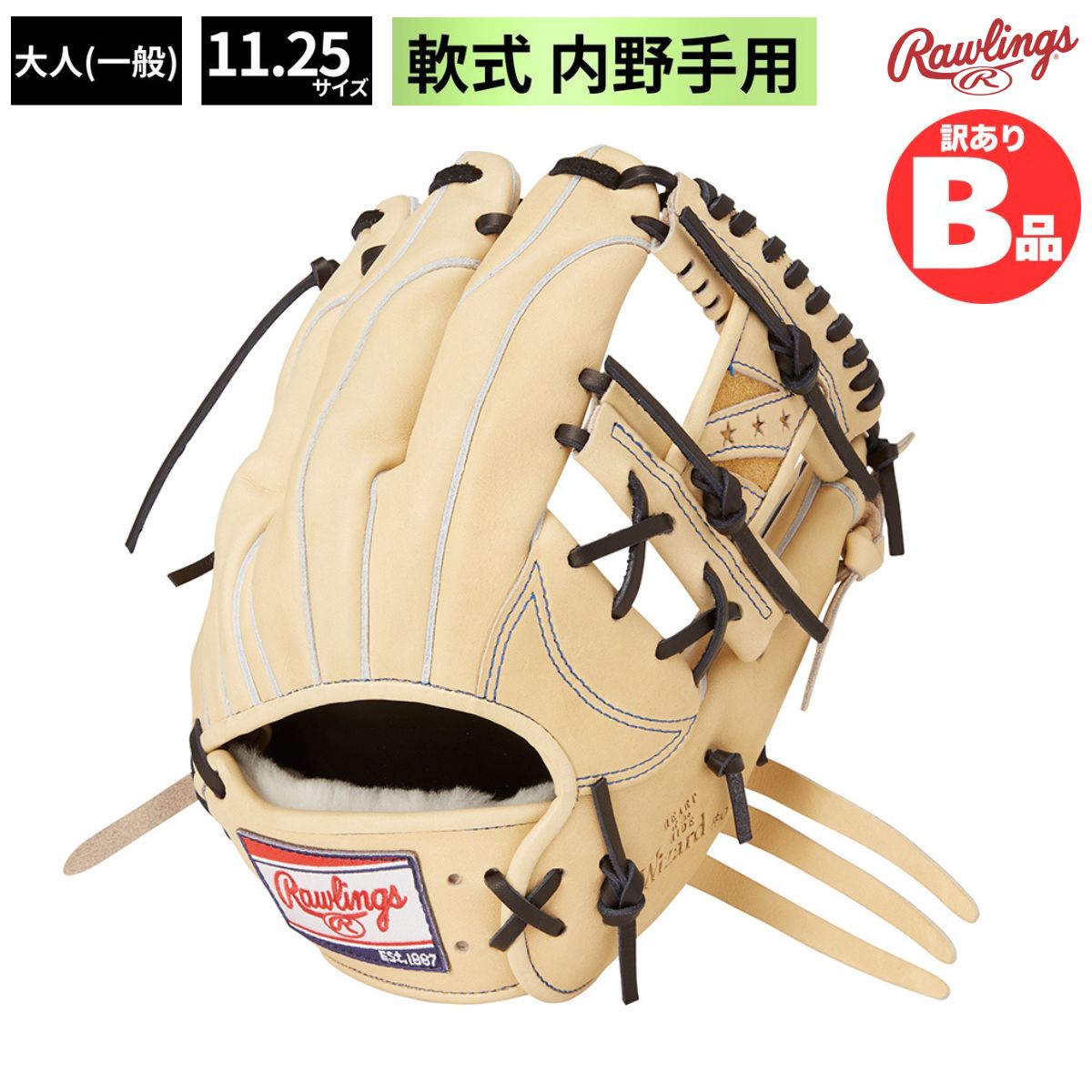 水泳ぎ品目特集