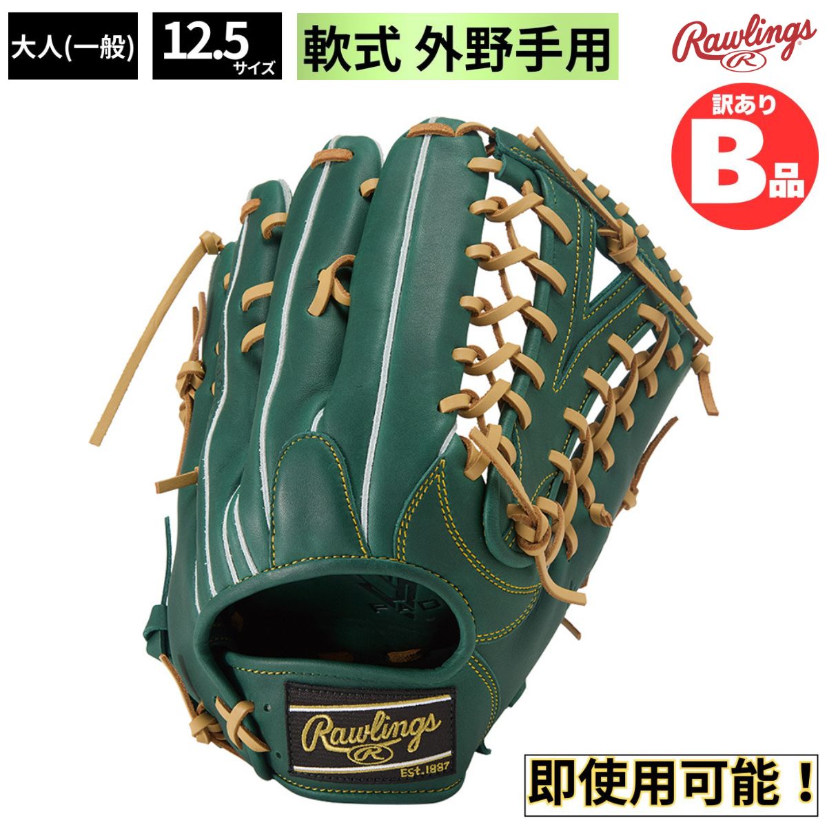 水泳ぎ品目特集