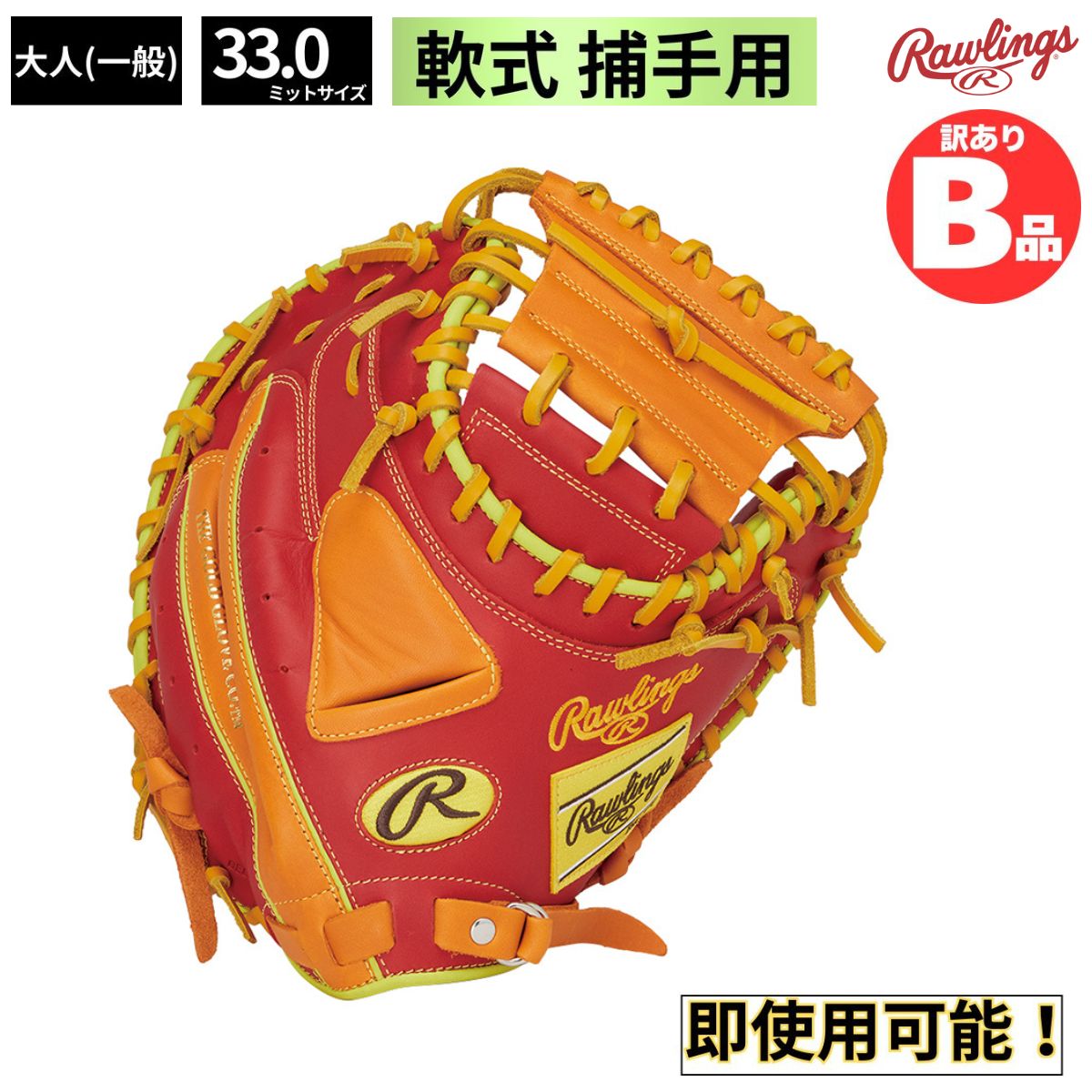 水泳ぎ品目特集