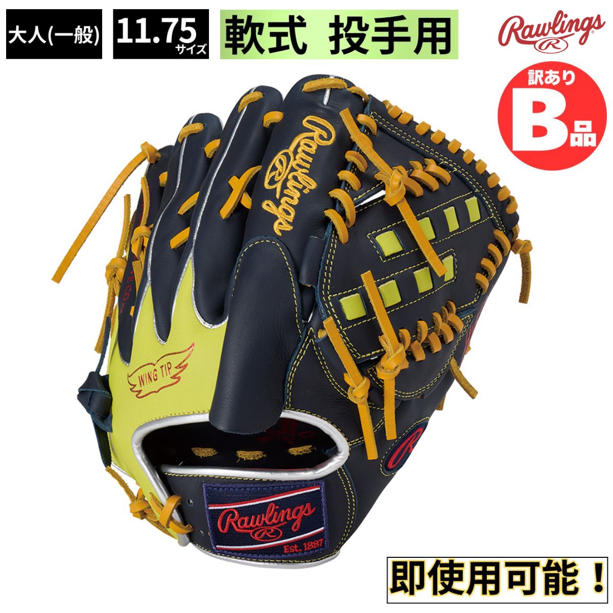 水泳ぎ品目特集