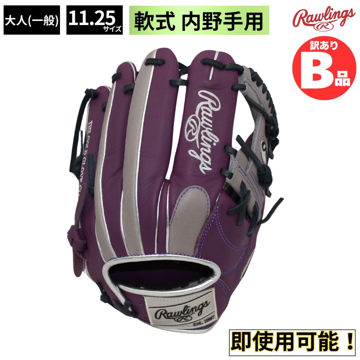 水泳ぎ品目特集