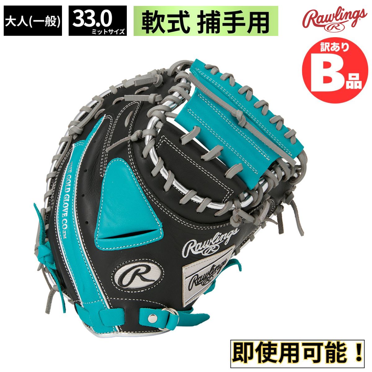 水泳ぎ品目特集