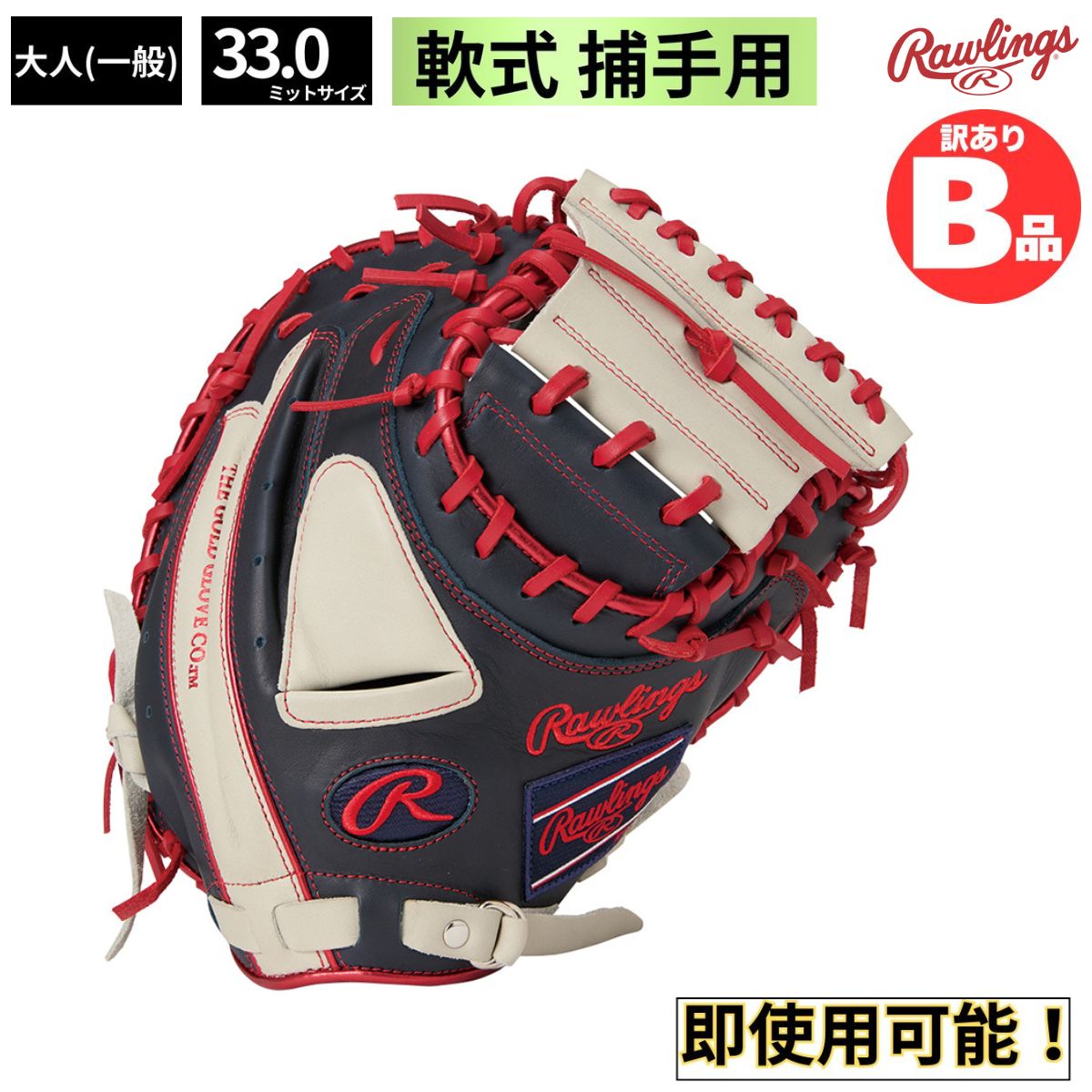 水泳ぎ品目特集
