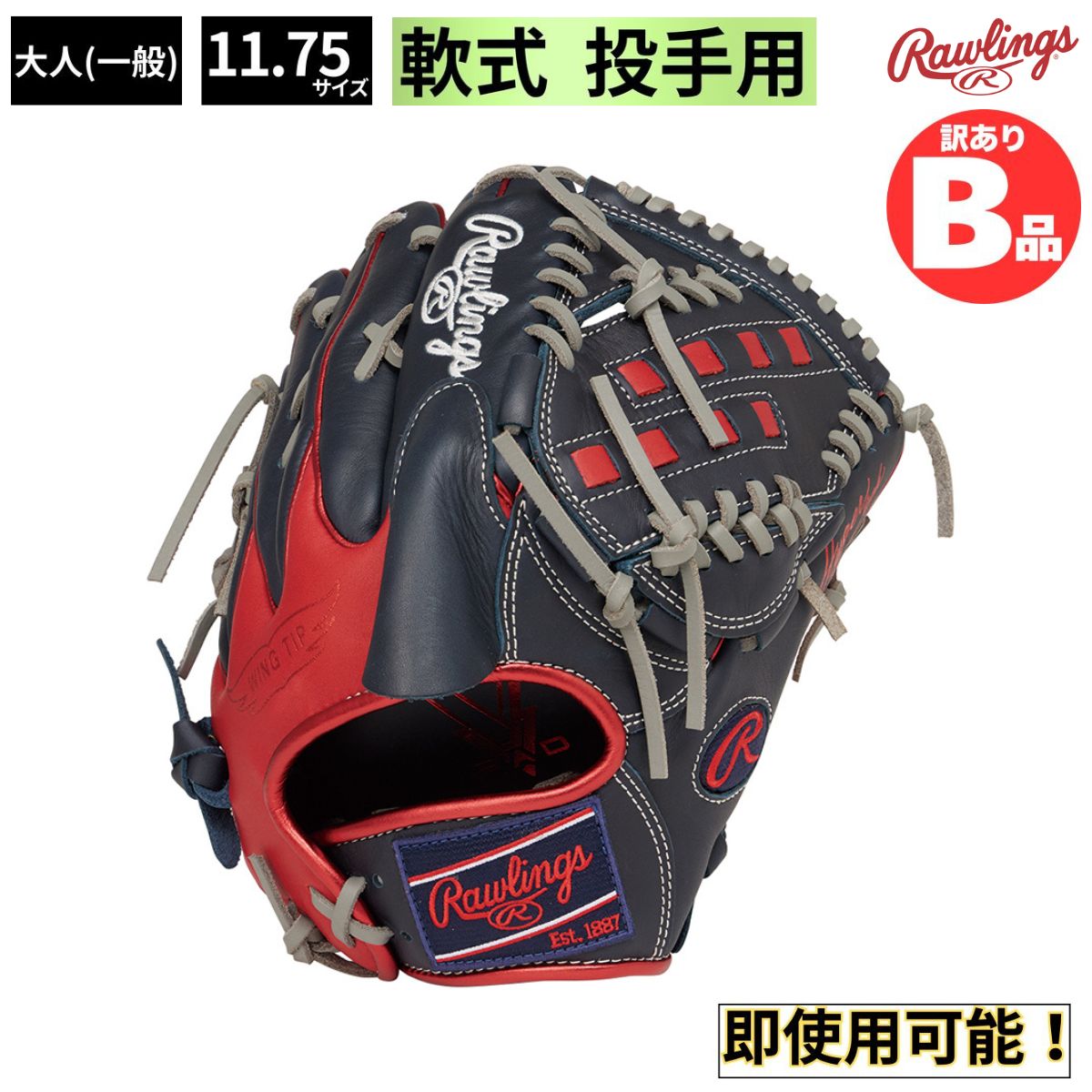 水泳ぎ品目特集