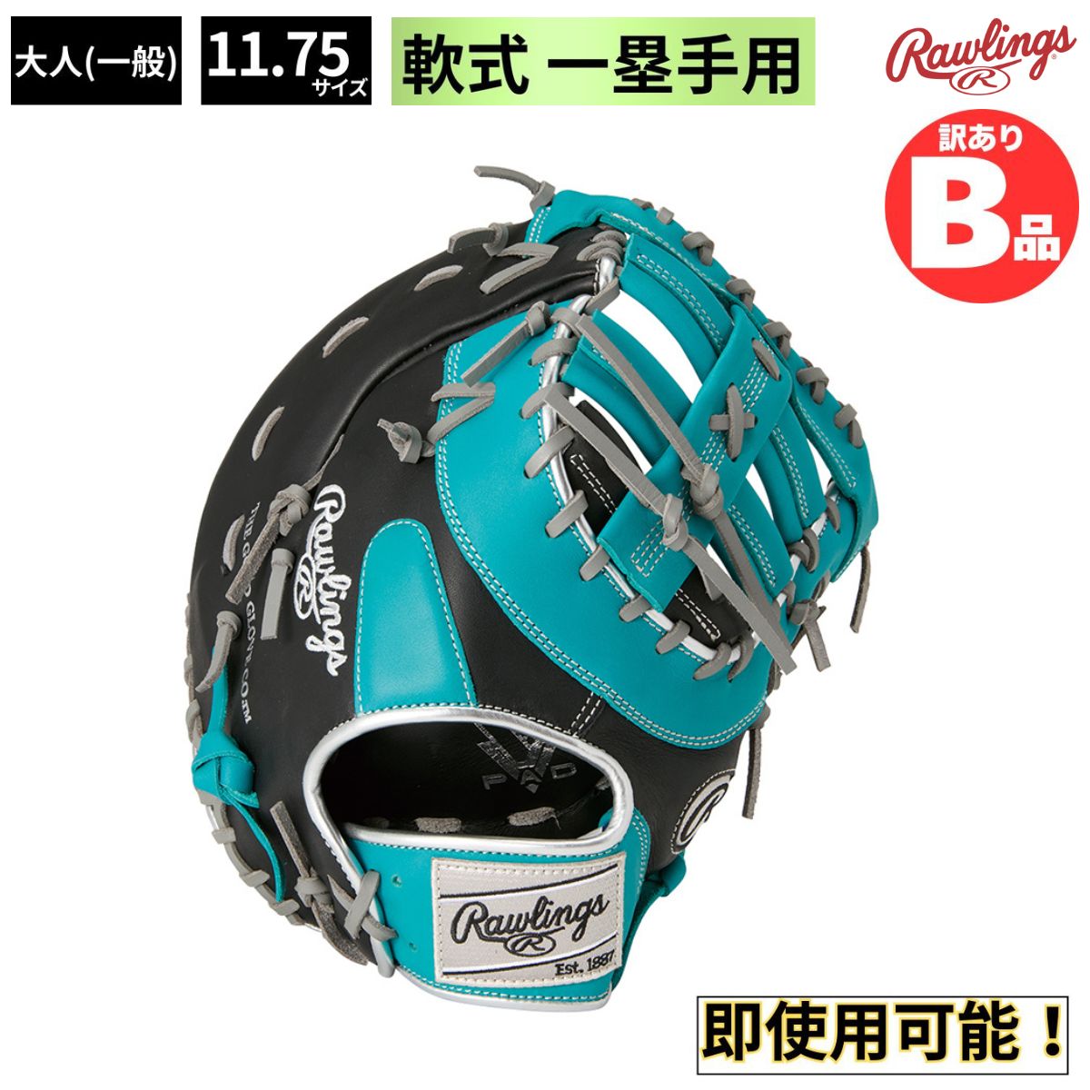水泳ぎ品目特集