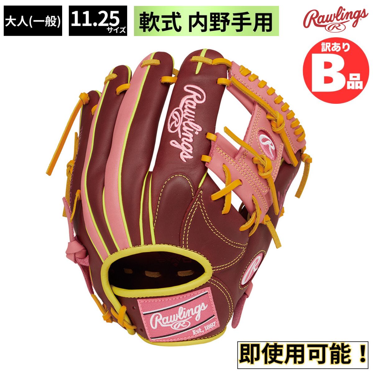水泳ぎ品目特集