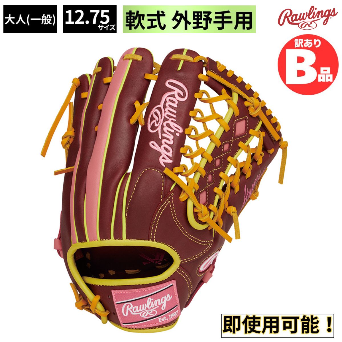 水泳ぎ品目特集