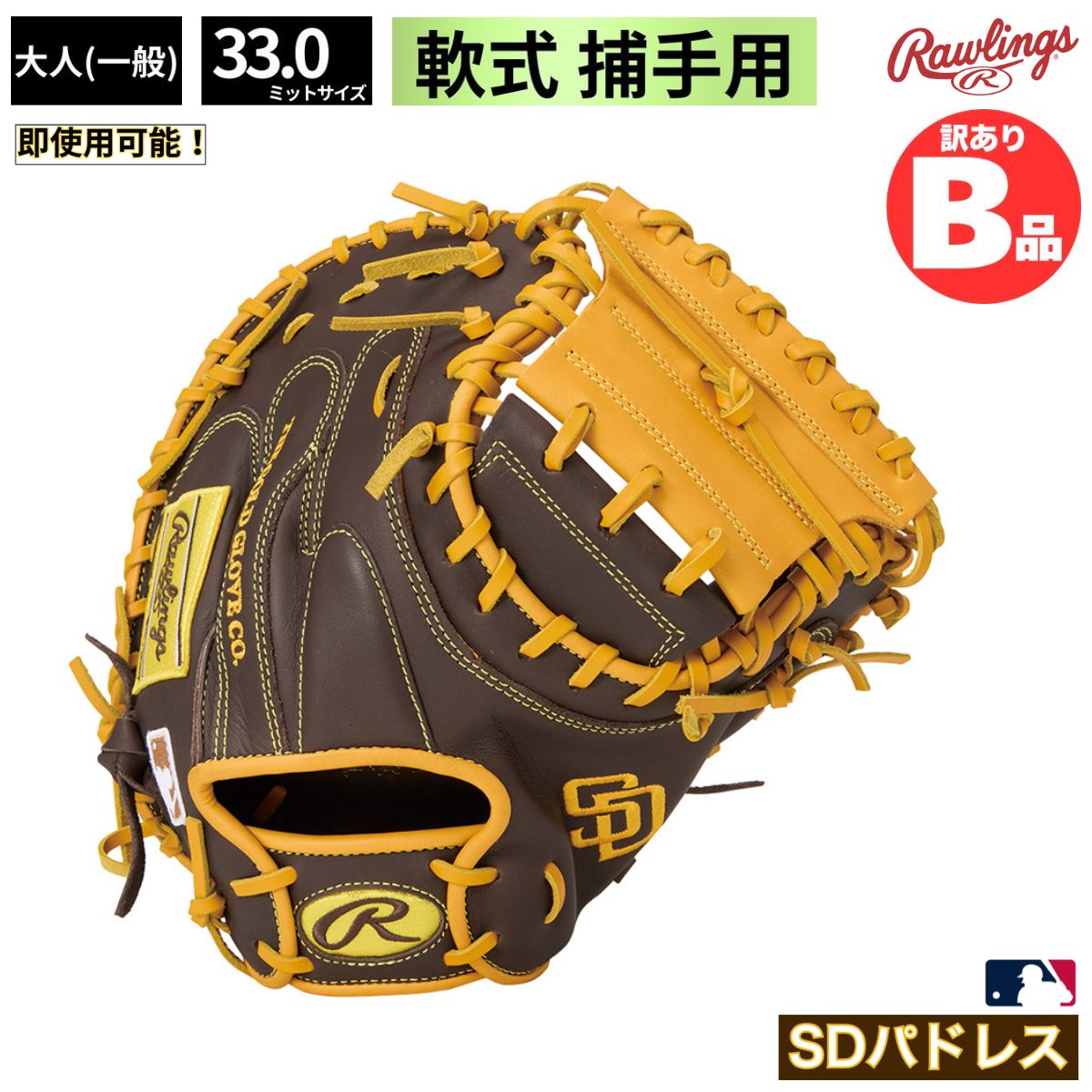 水泳ぎ品目特集