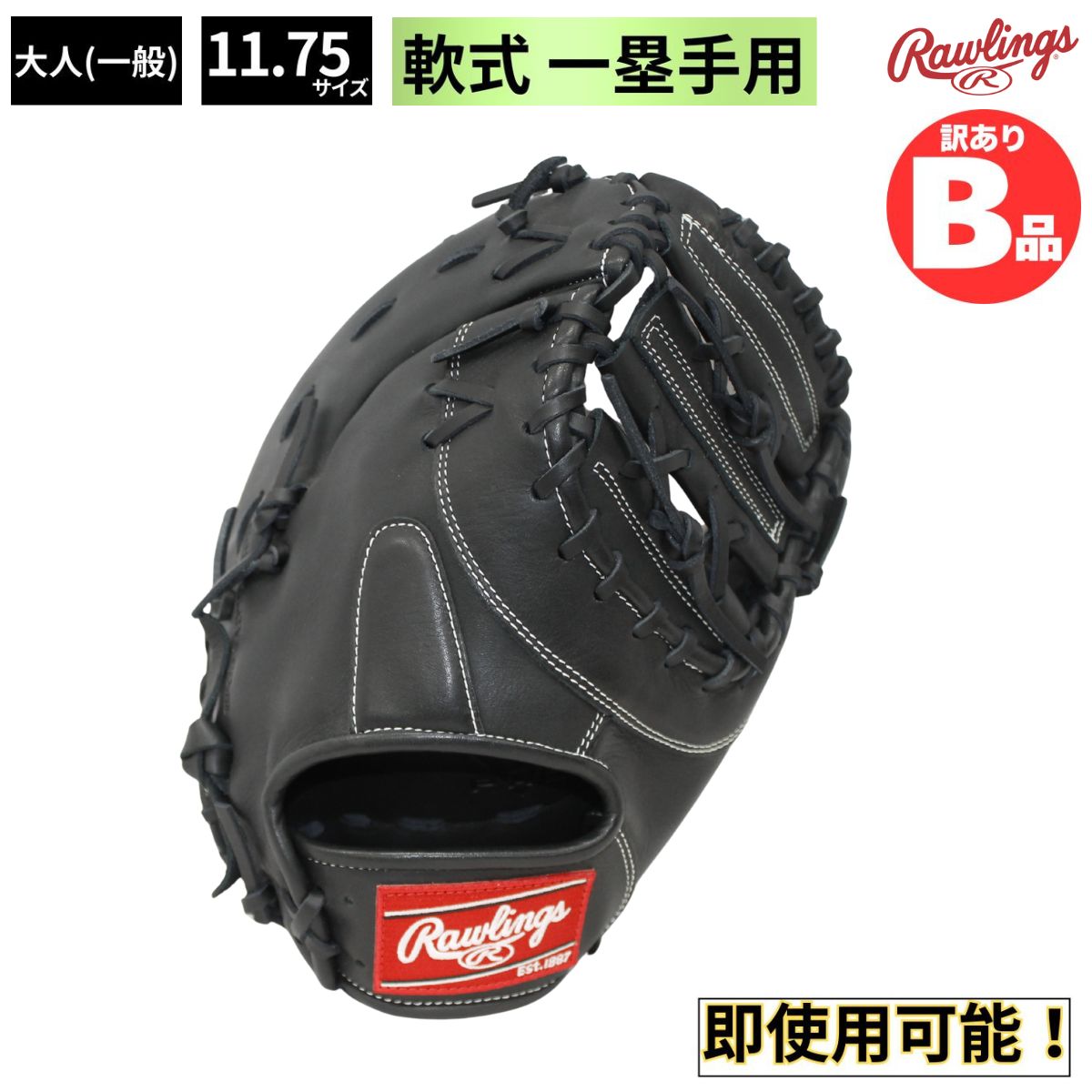 水泳ぎ品目特集