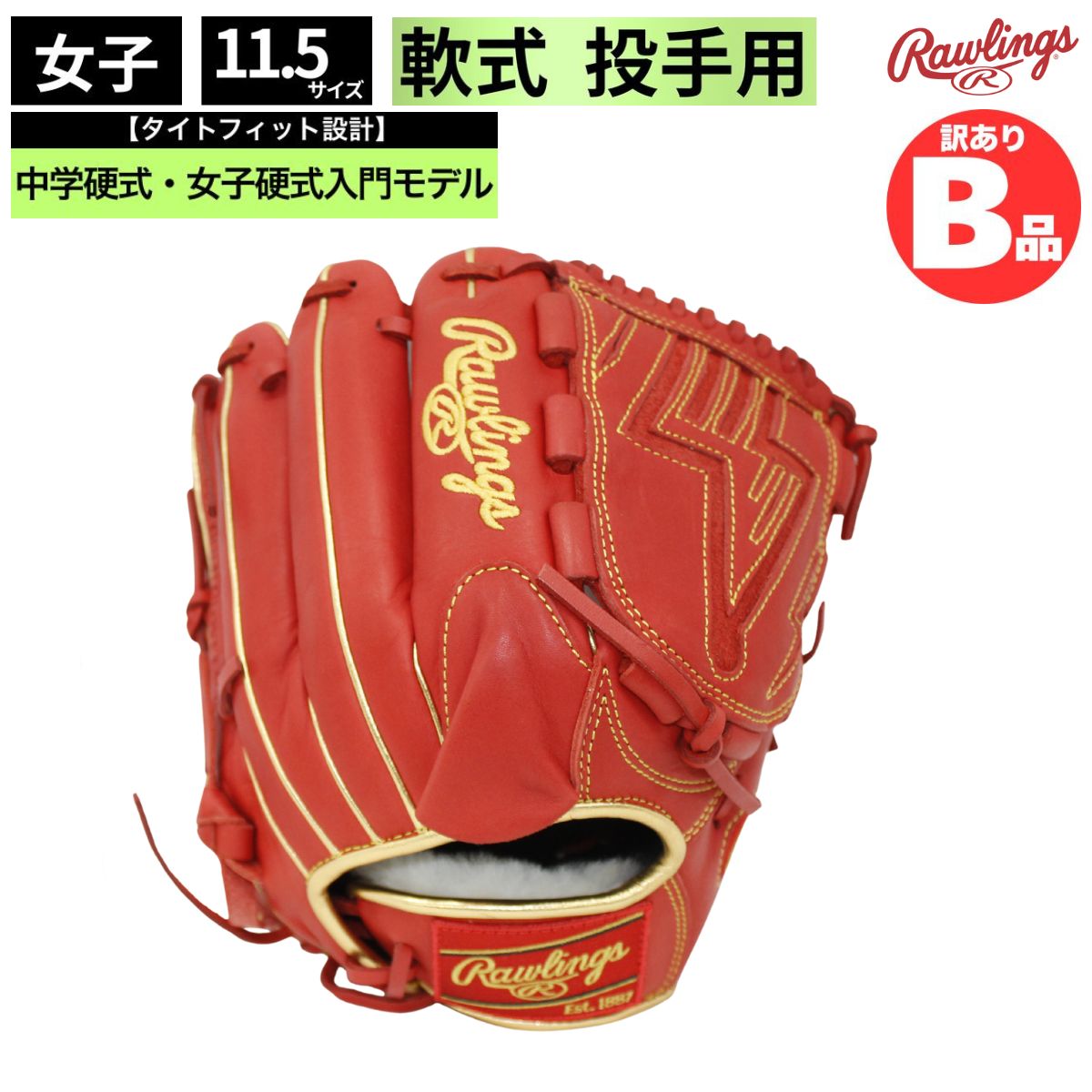 水泳ぎ品目特集