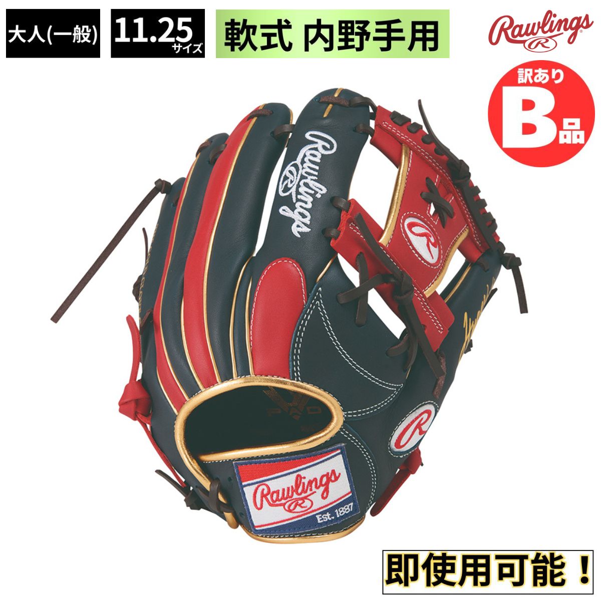 水泳ぎ品目特集