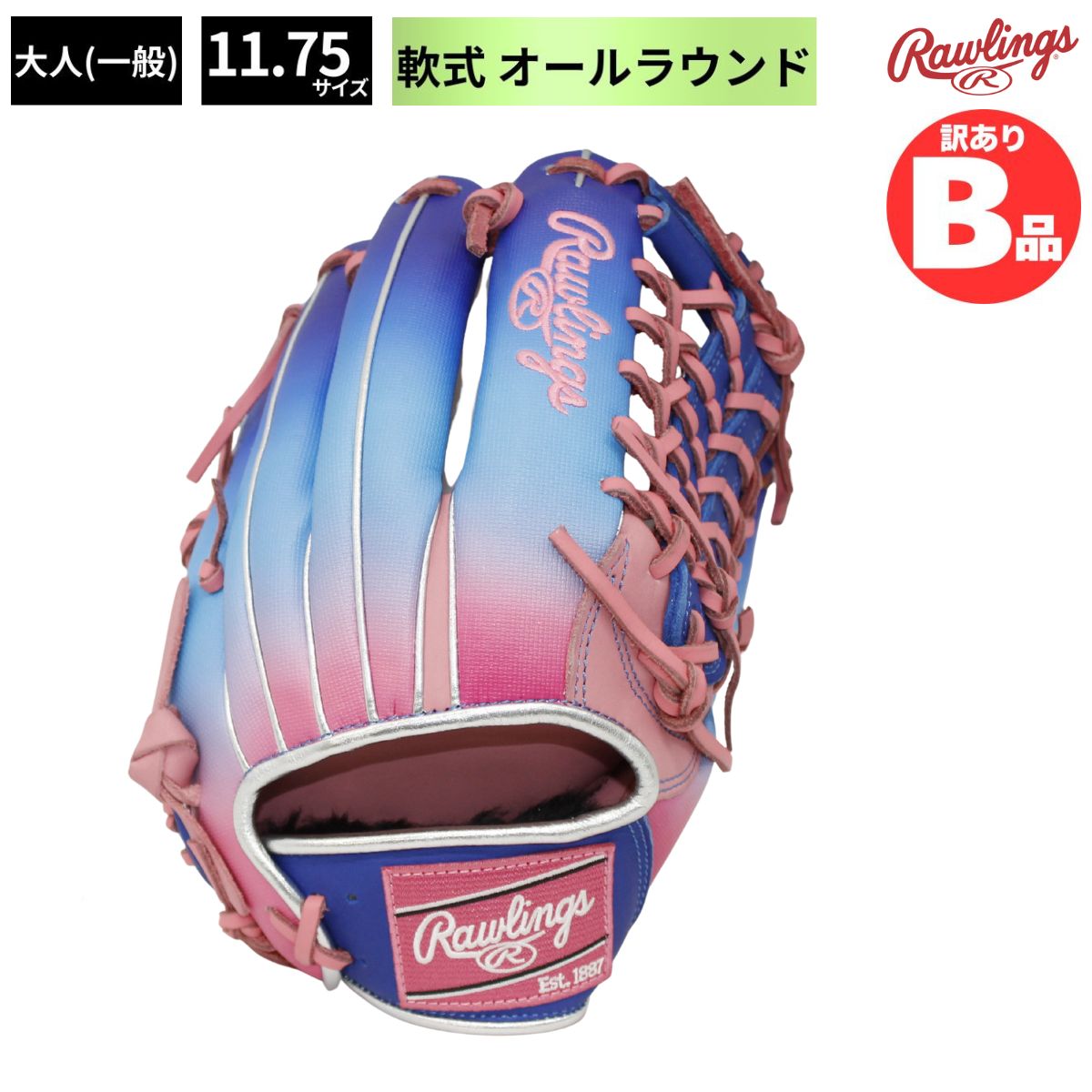 水泳ぎ品目特集